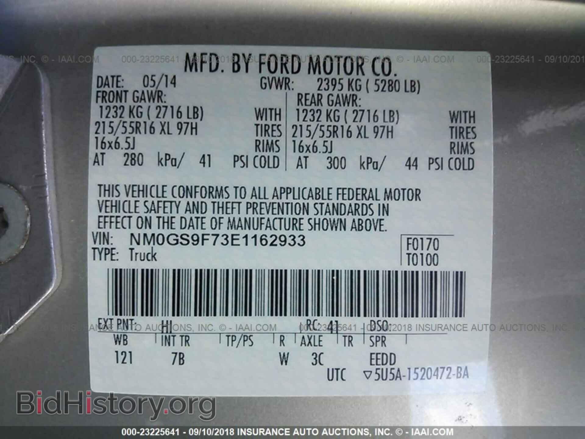 2014 FORD TRANSIT CONNECT - VIN: NM0GS9F73E1162933 - Фото 9