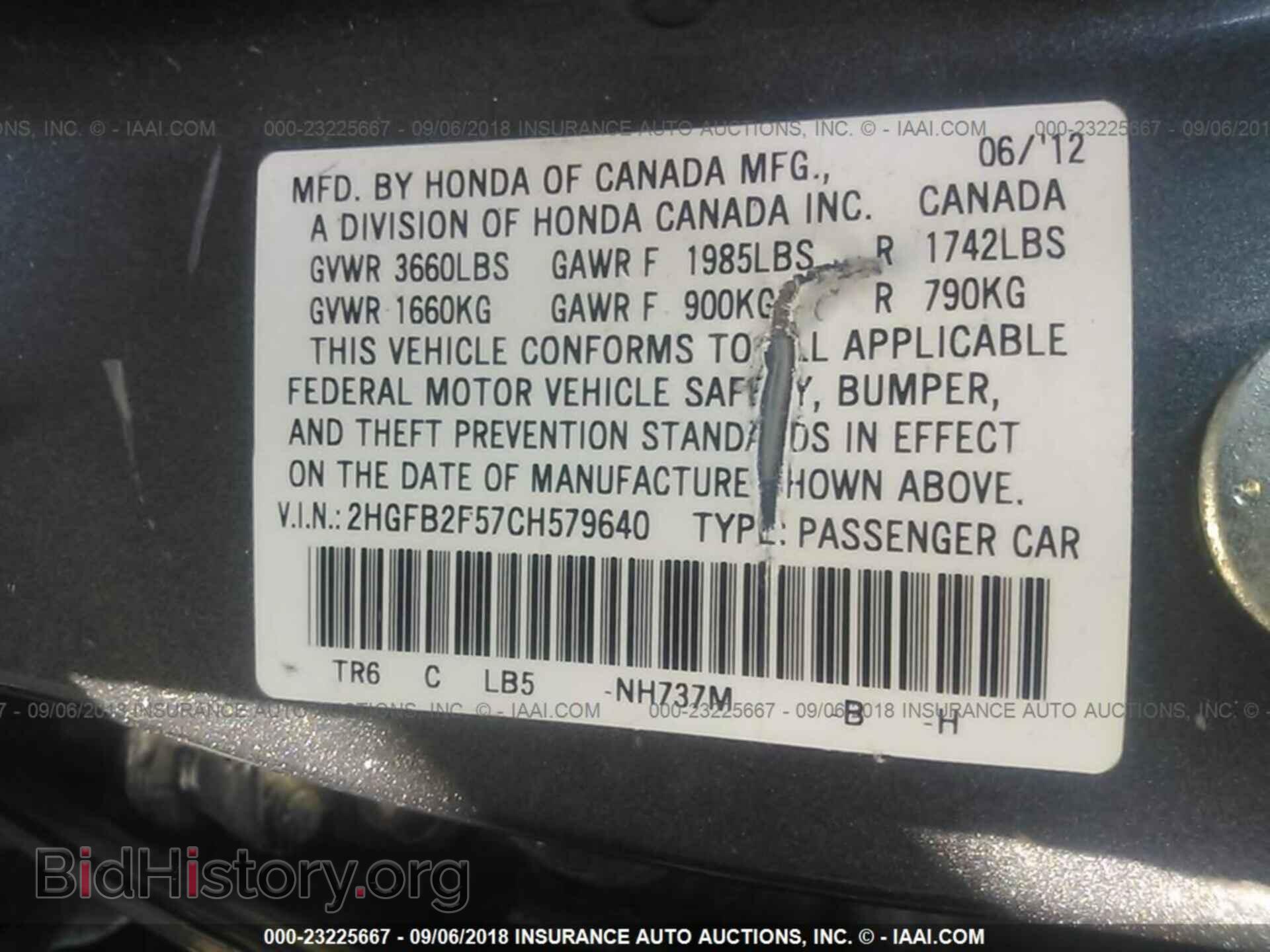 2012 Honda Civic - VIN: 2HGFB2F57CH579640 - Photo 9