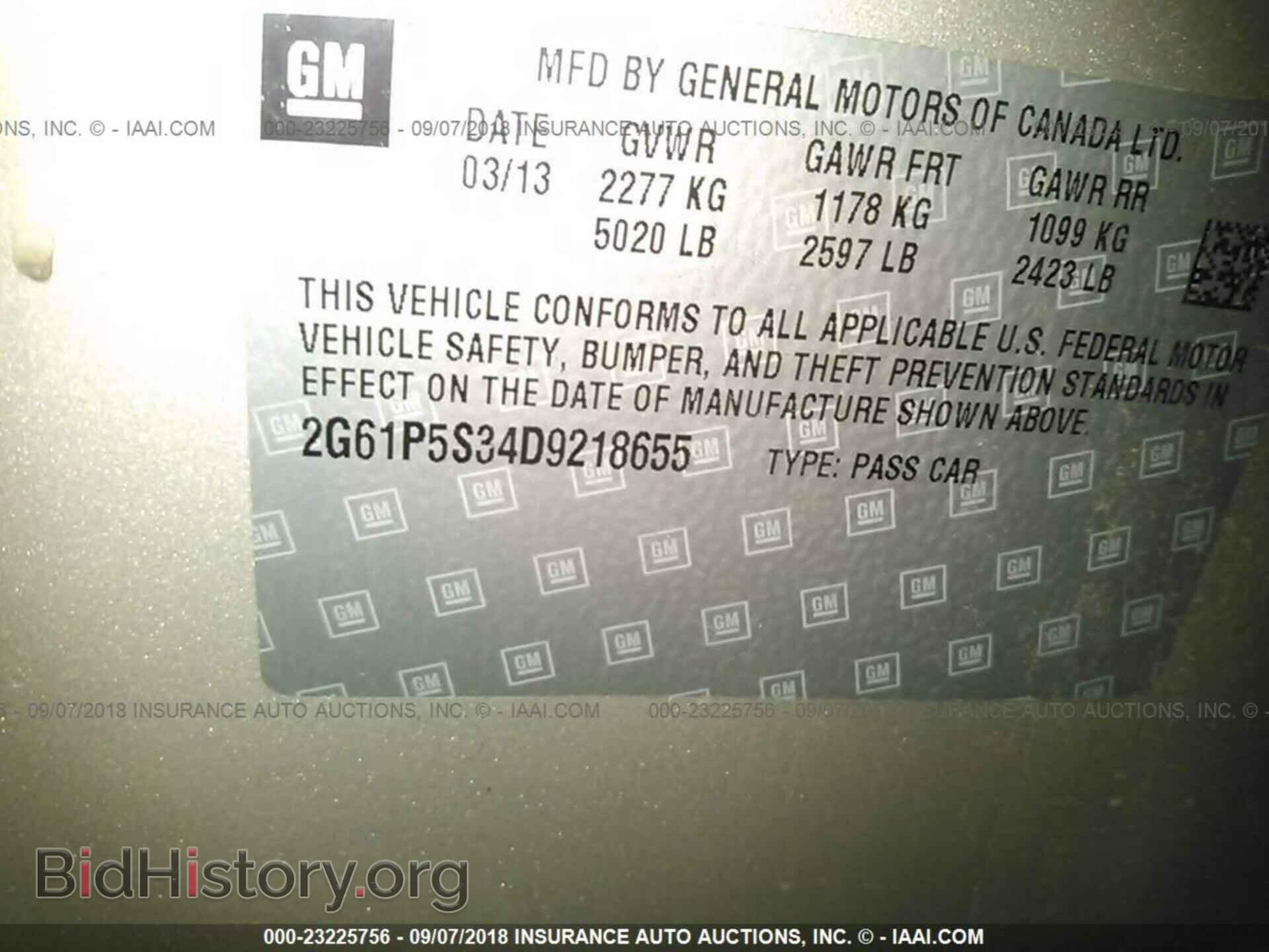 2013 Cadillac Xts - VIN: 2G61P5S34D9218655 - Фото 9