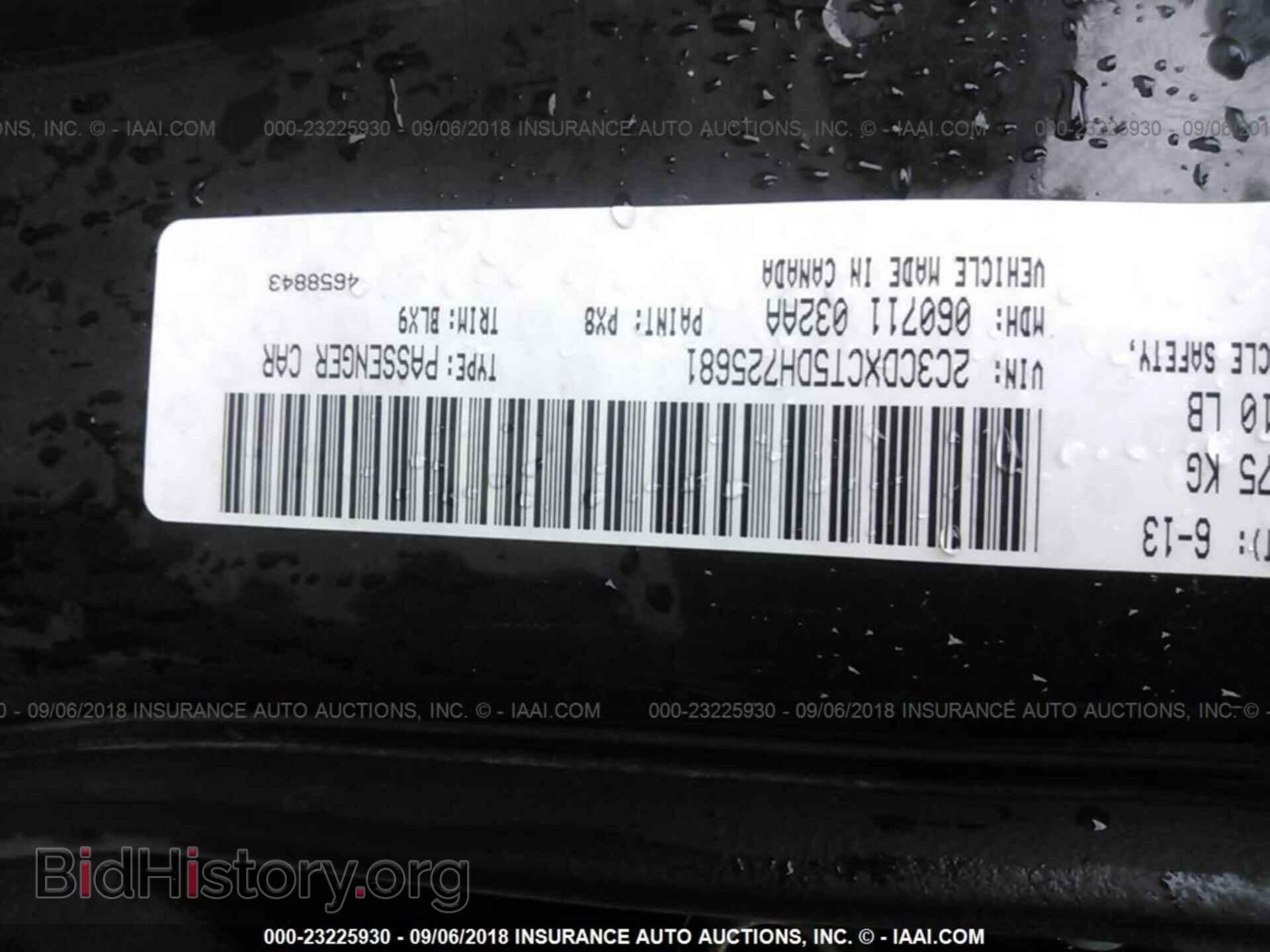 2013 Dodge Charger - VIN: 2C3CDXCT5DH725681 - Фото 9
