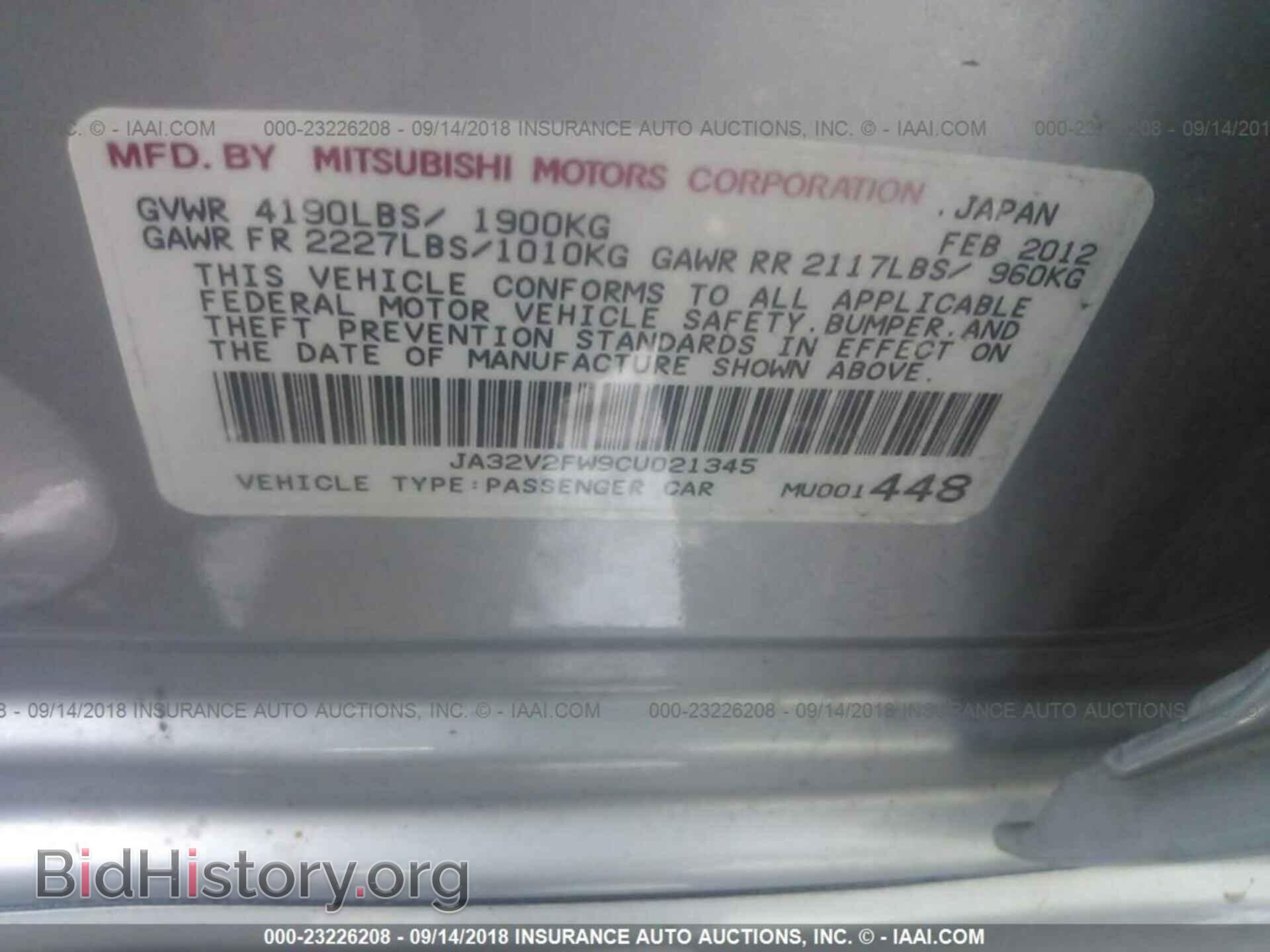 2012 Mitsubishi Lancer - VIN: JA32V2FW9CU021345 - Фото 9