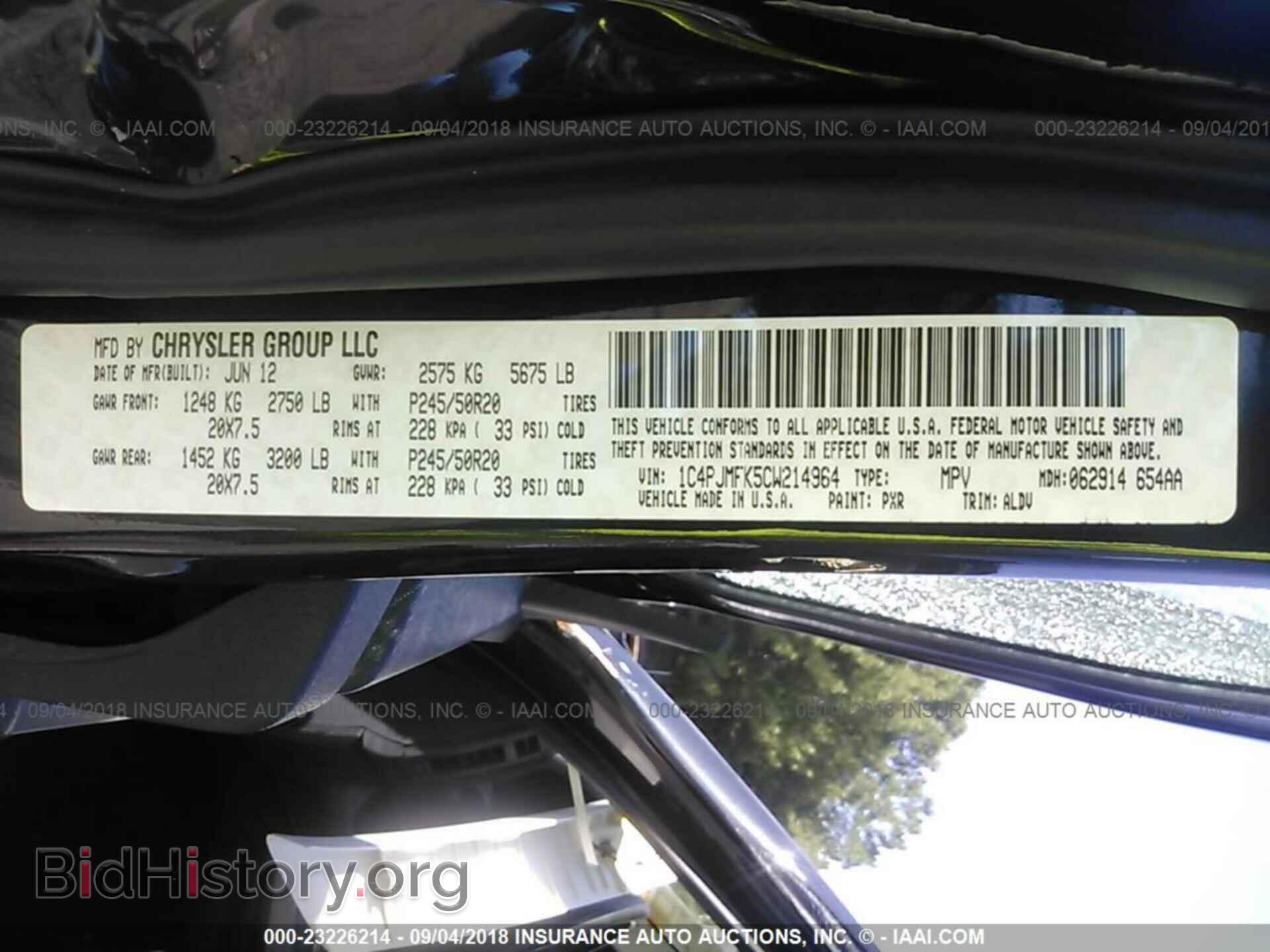 2012 Jeep Liberty - VIN: 1C4PJMFK5CW214964 - Фото 9