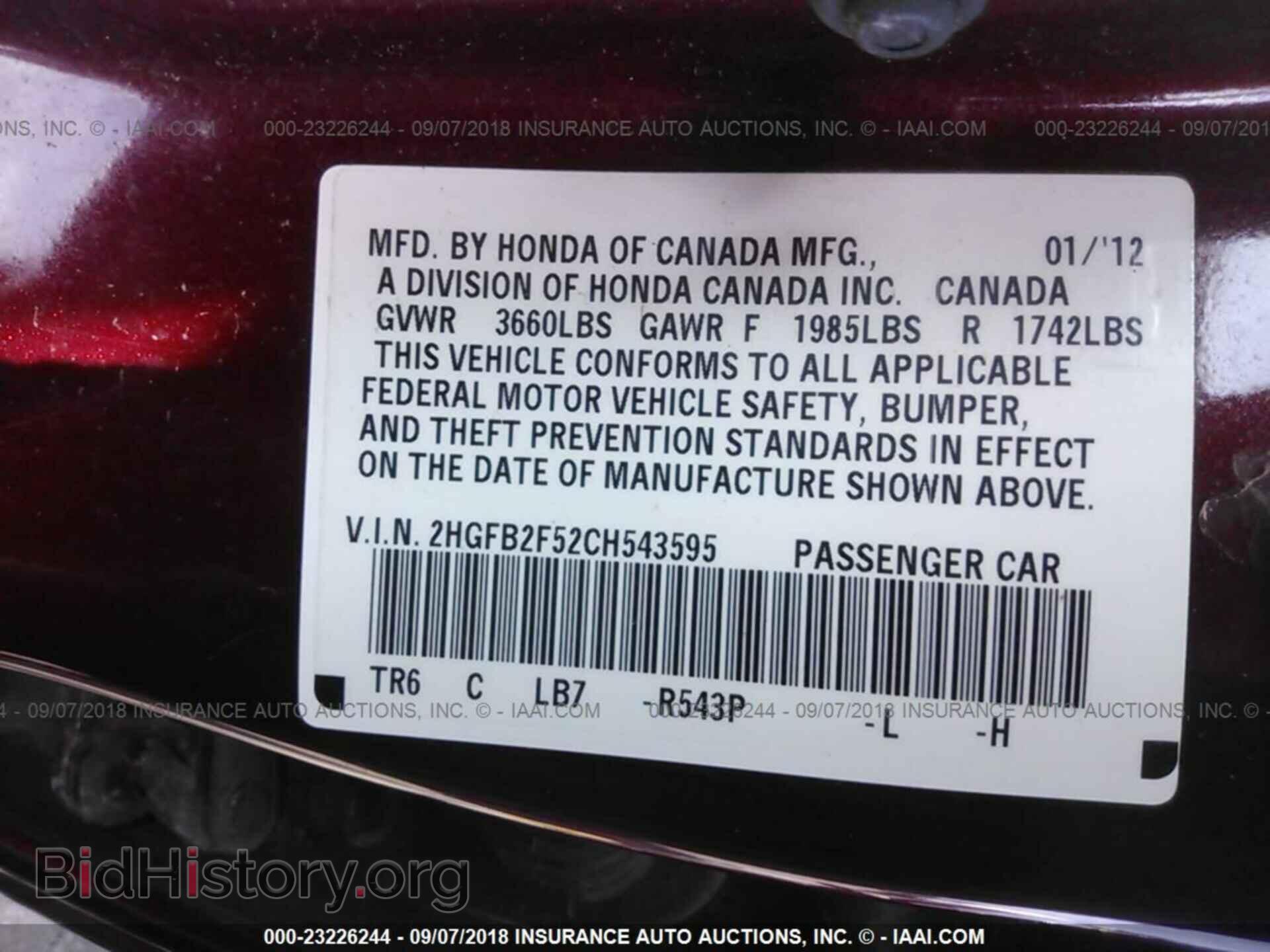 2012 Honda Civic - VIN: 2HGFB2F52CH543595 - Фото 9