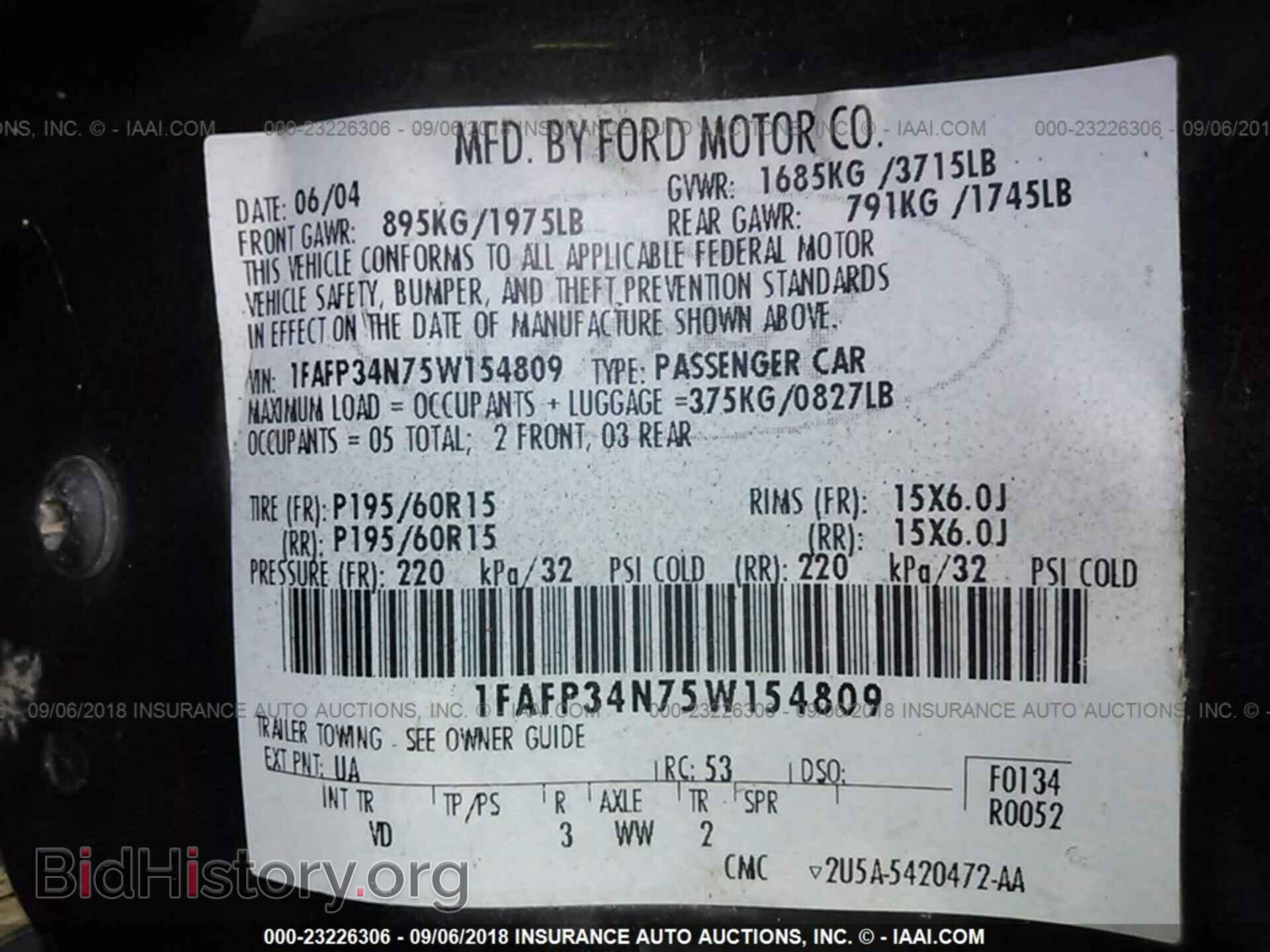 2005 FORD FOCUS - VIN: 1FAFP34N75W154809 - Фото 9