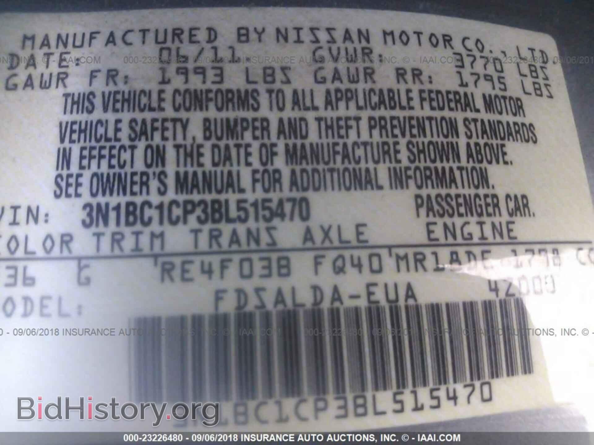 2011 Nissan Versa - VIN: 3N1BC1CP3BL515470 - Фото 9