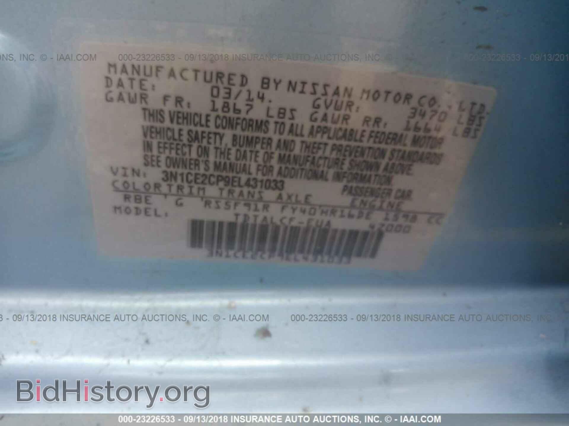 2014 NISSAN VERSA NOTE - VIN: 3N1CE2CP9EL431033 - Фото 9