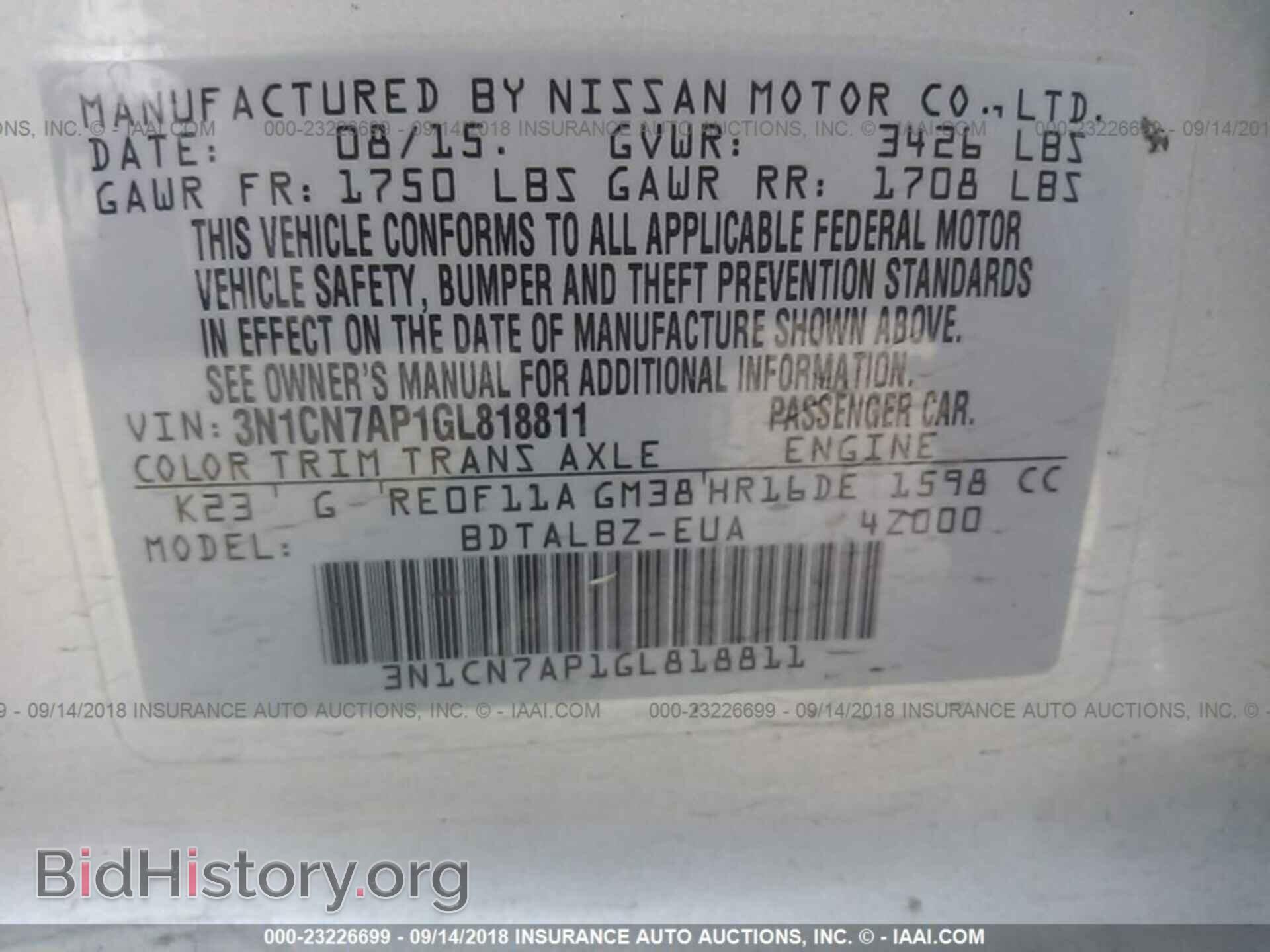 2016 Nissan Versa - VIN: 3N1CN7AP1GL818811 - Фото 9