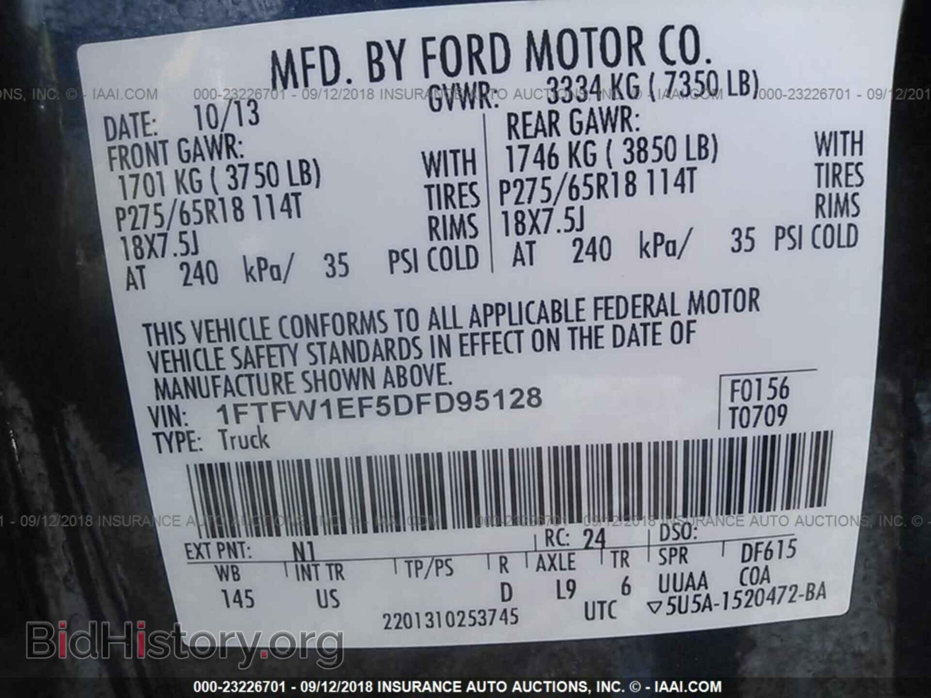 2013 Ford F150 - VIN: 1FTFW1EF5DFD95128 - Фото 9