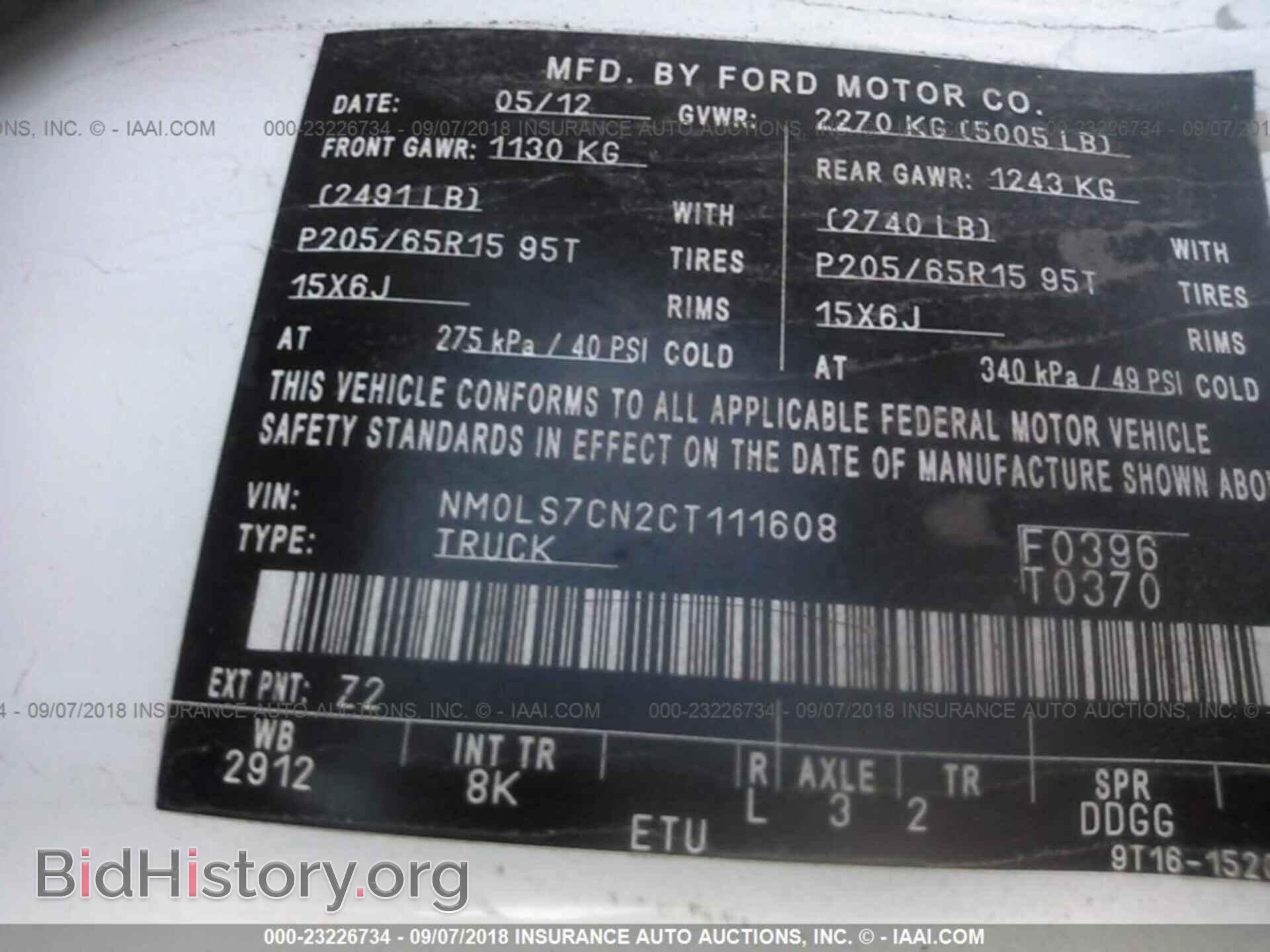 2012 Ford Transit - VIN: NM0LS7CN2CT111608 - Фото 9