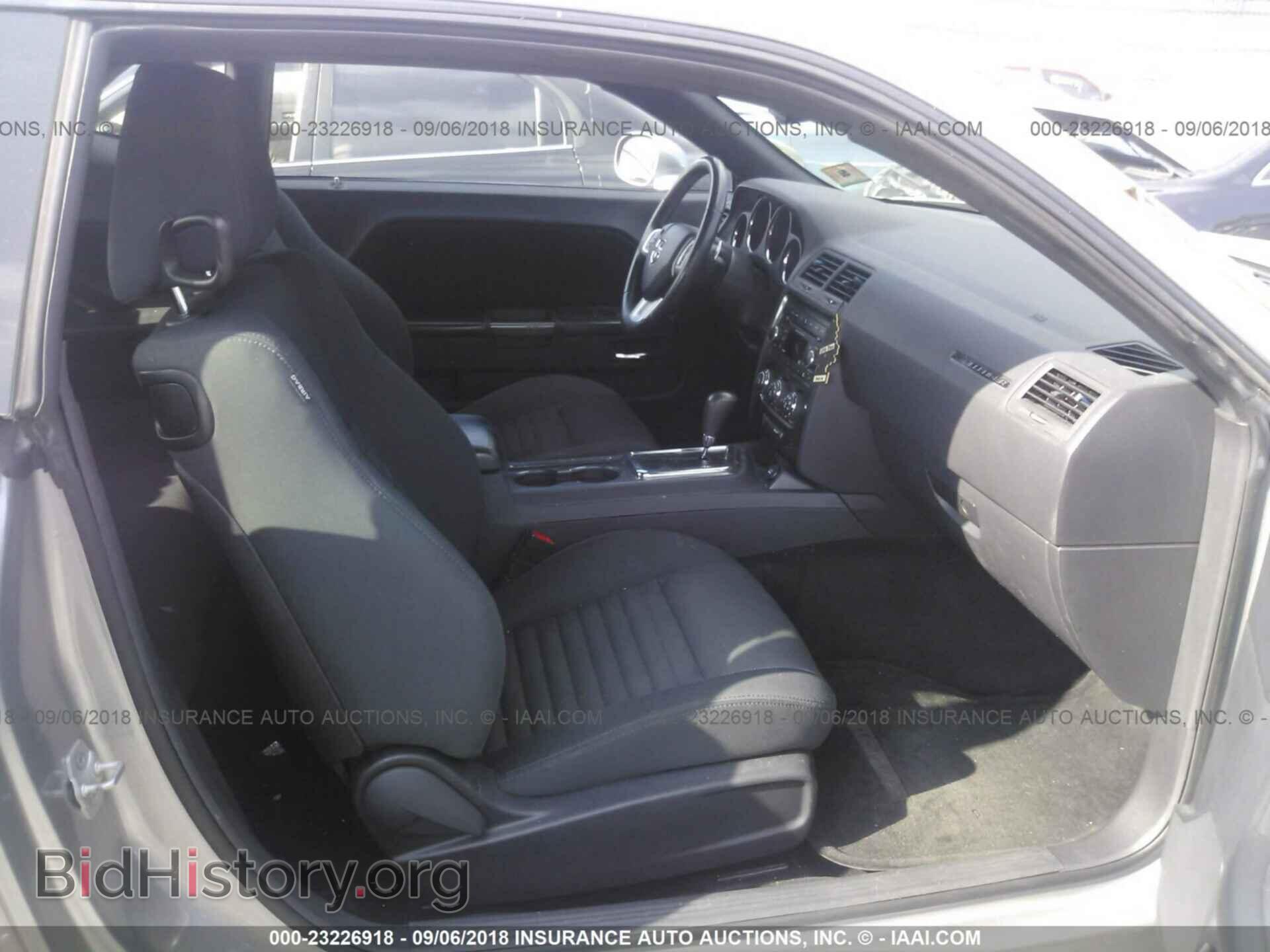 2013 Dodge Challenger - VIN: 2C3CDYAG8DH663236 - Photo 5