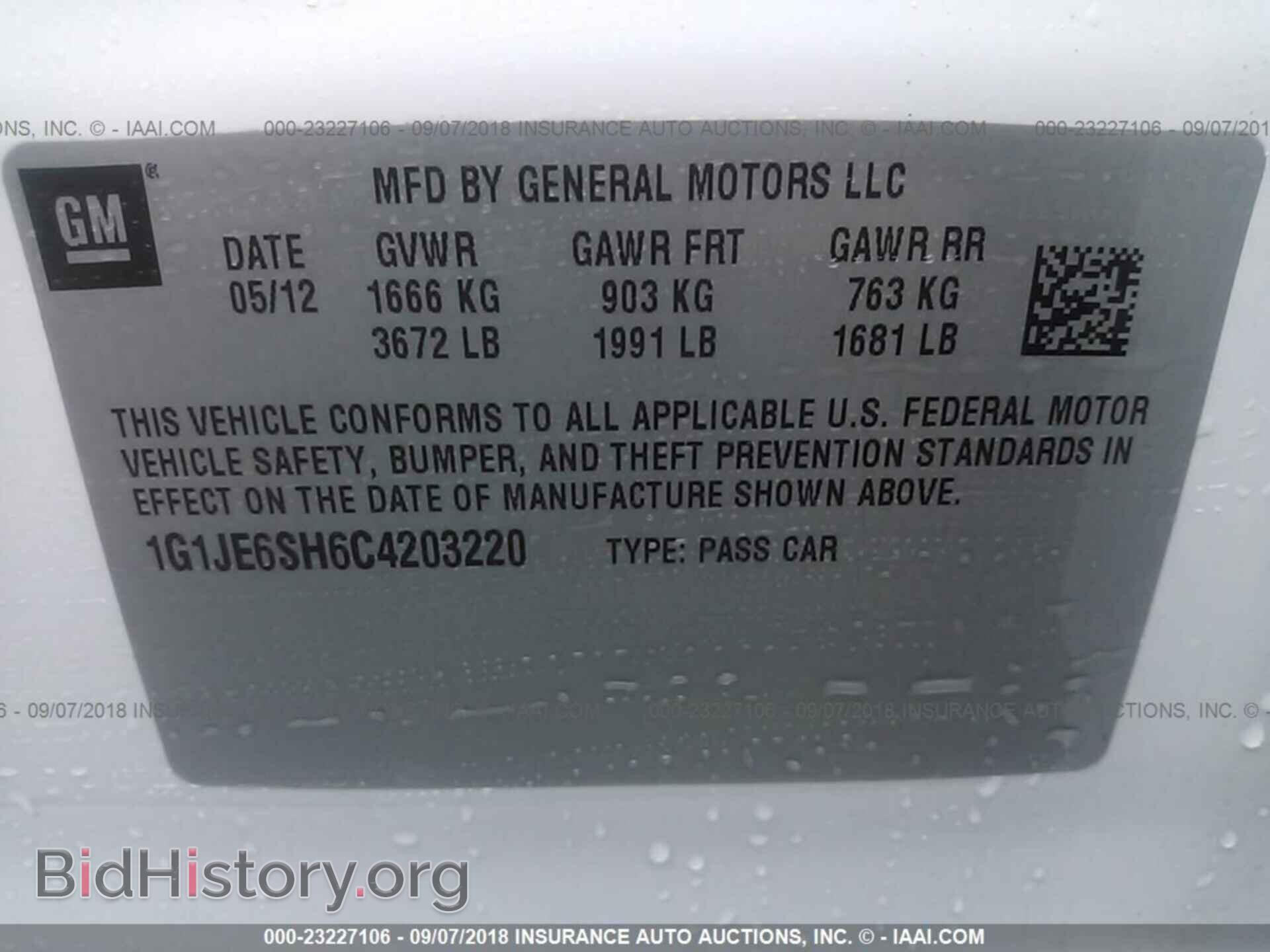 2012 Chevrolet Sonic - VIN: 1G1JE6SH6C4203220 - Фото 9