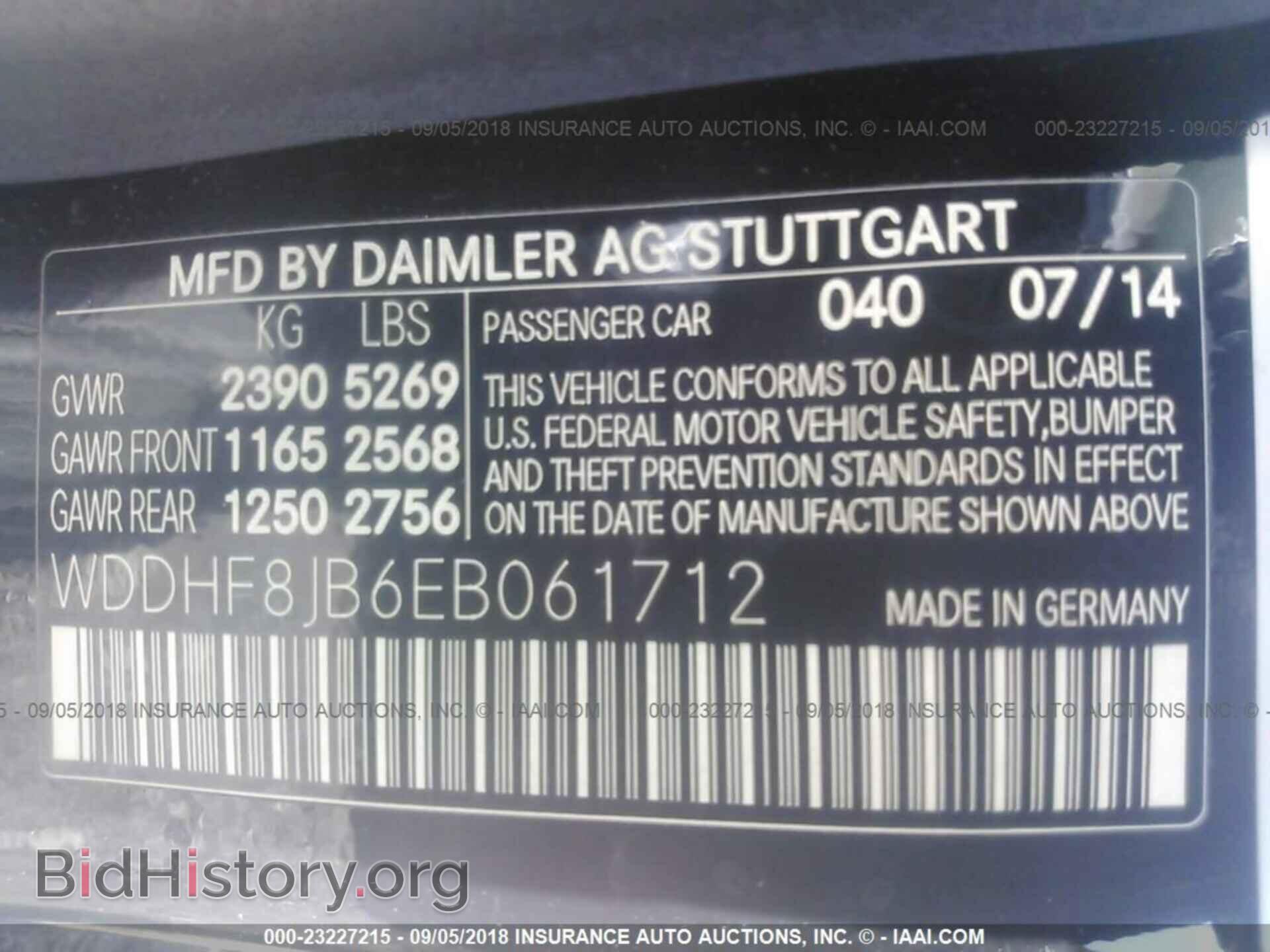 2014 MERCEDES-BENZ E - VIN: WDDHF8JB6EB061712 - Фото 9