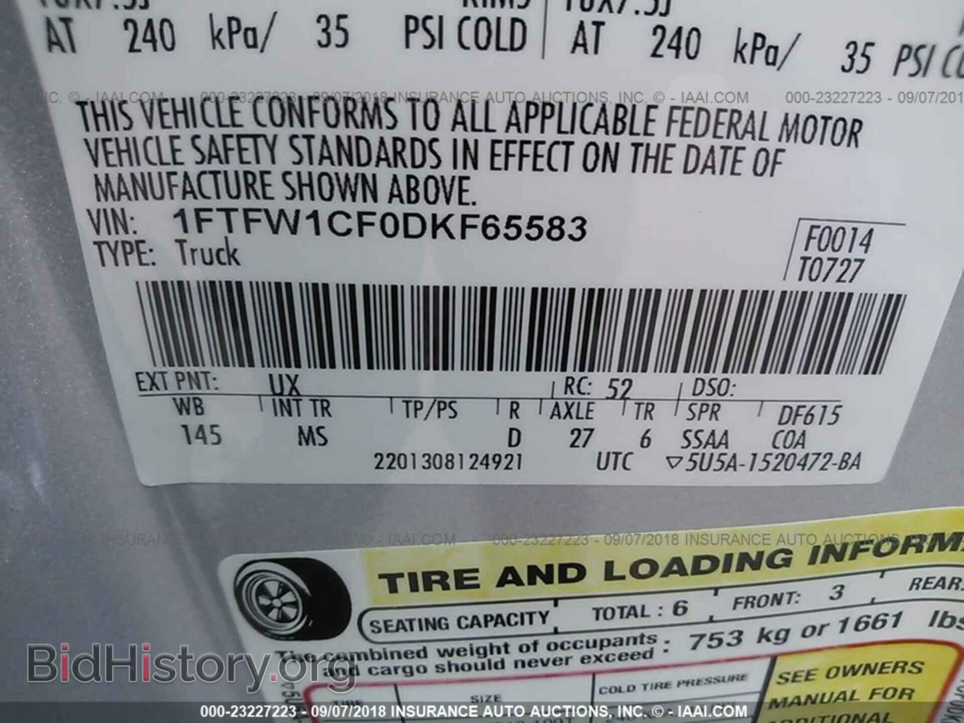 2013 Ford F150 - VIN: 1FTFW1CF0DKF65583 - Фото 9