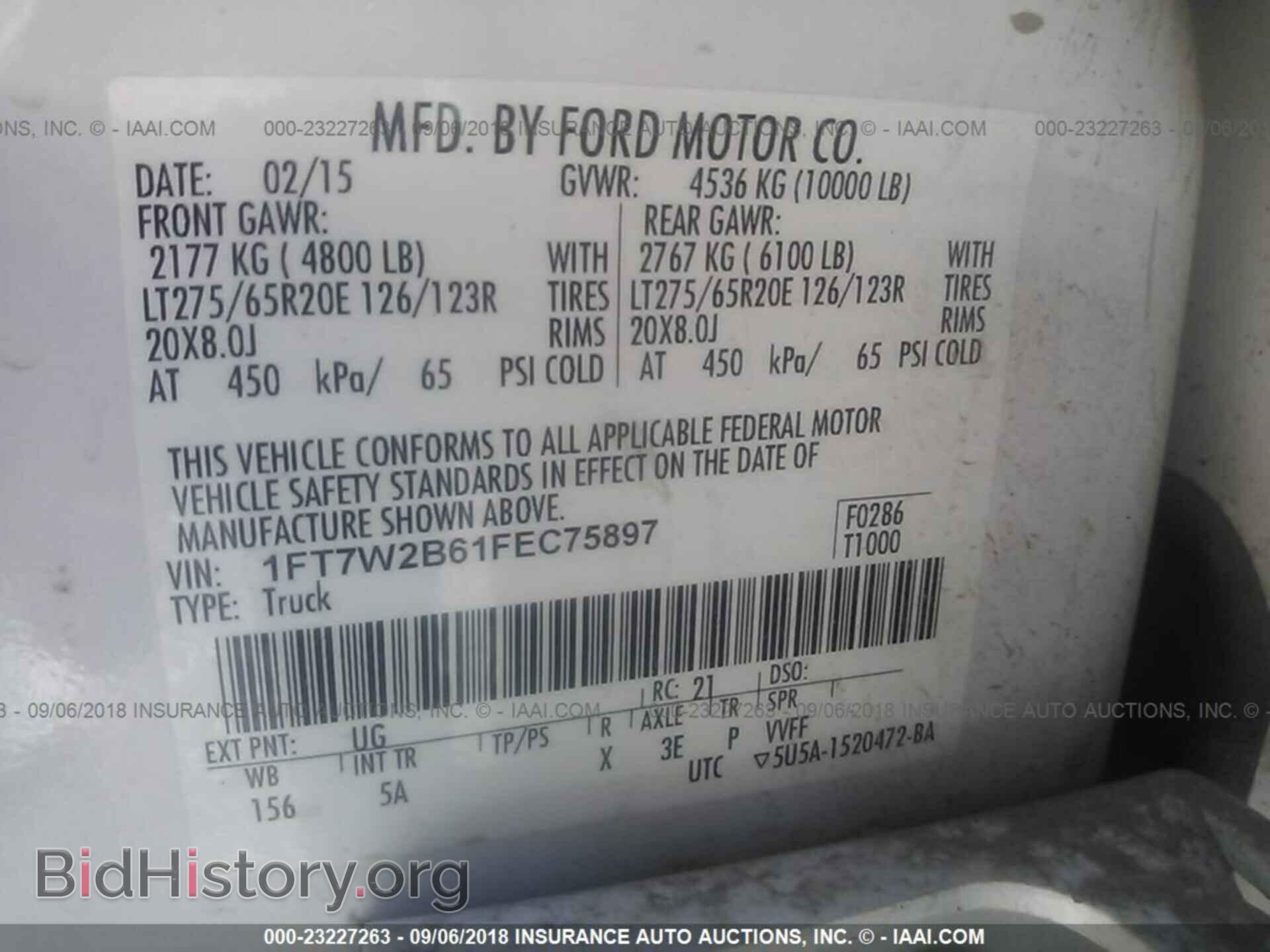 2015 Ford F250 - VIN: 1FT7W2B61FEC75897 - Фото 9