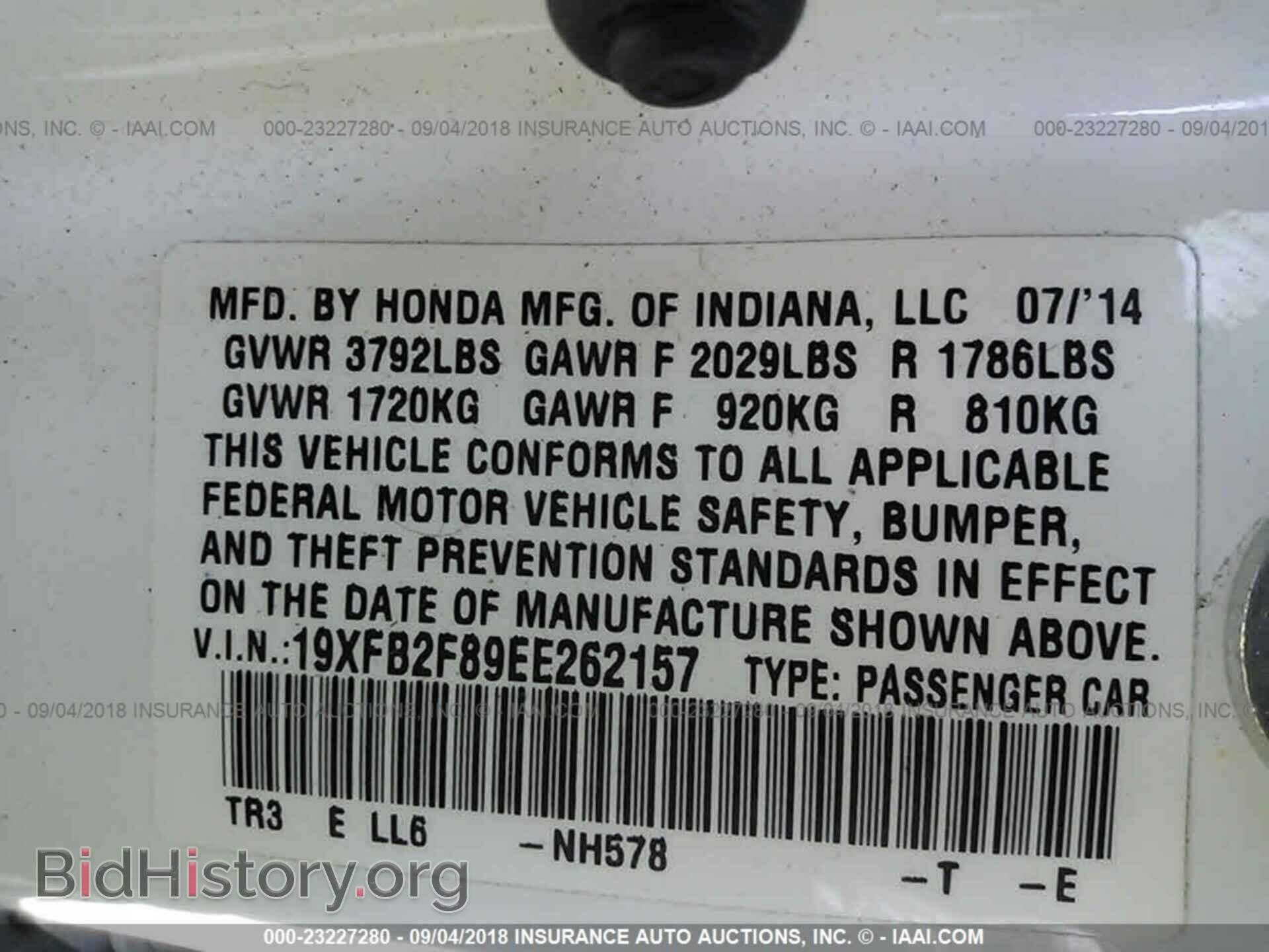 2014 Honda Civic - VIN: 19XFB2F89EE262157 - Photo 9