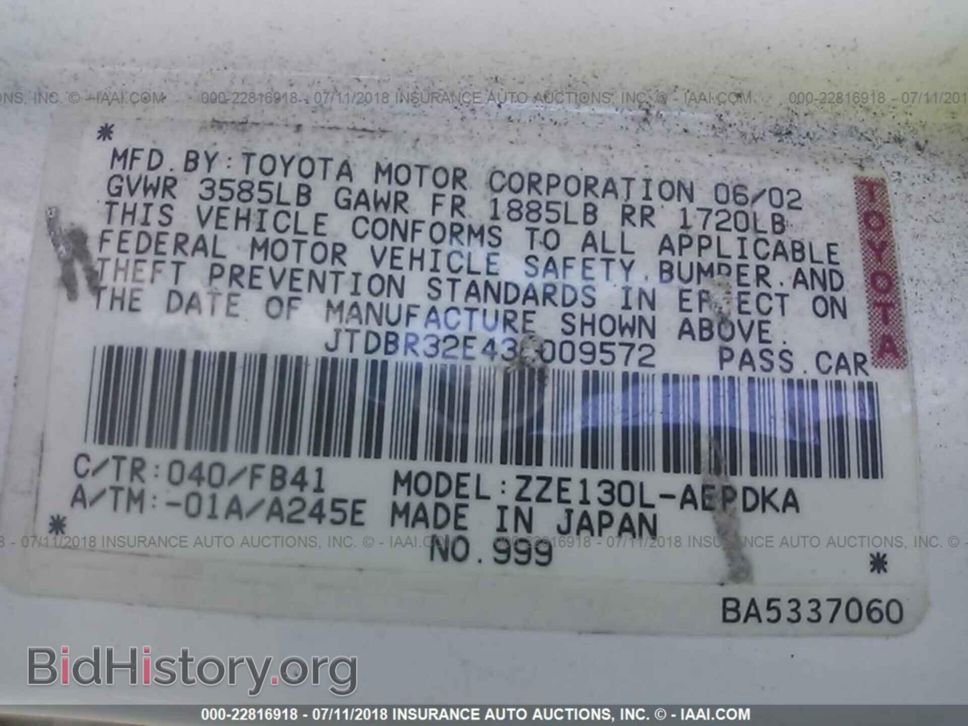 2003 TOYOTA COROLLA - VIN: JTDBR32E430009572 - Photo 9