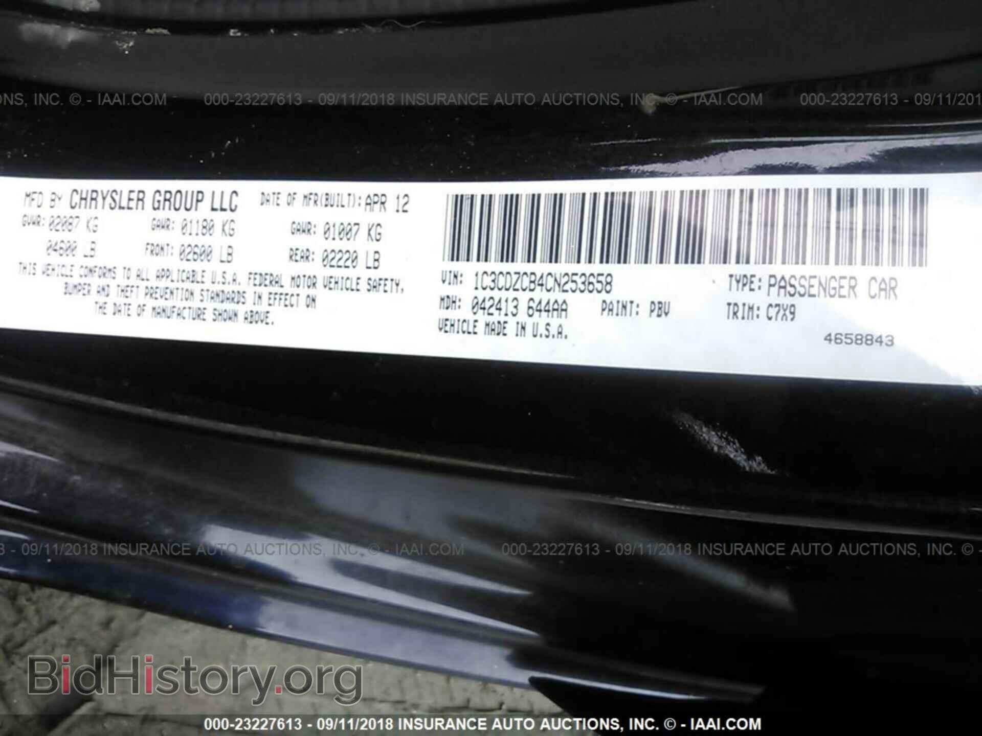 2012 Dodge Avenger - VIN: 1C3CDZCB4CN253658 - Photo 9