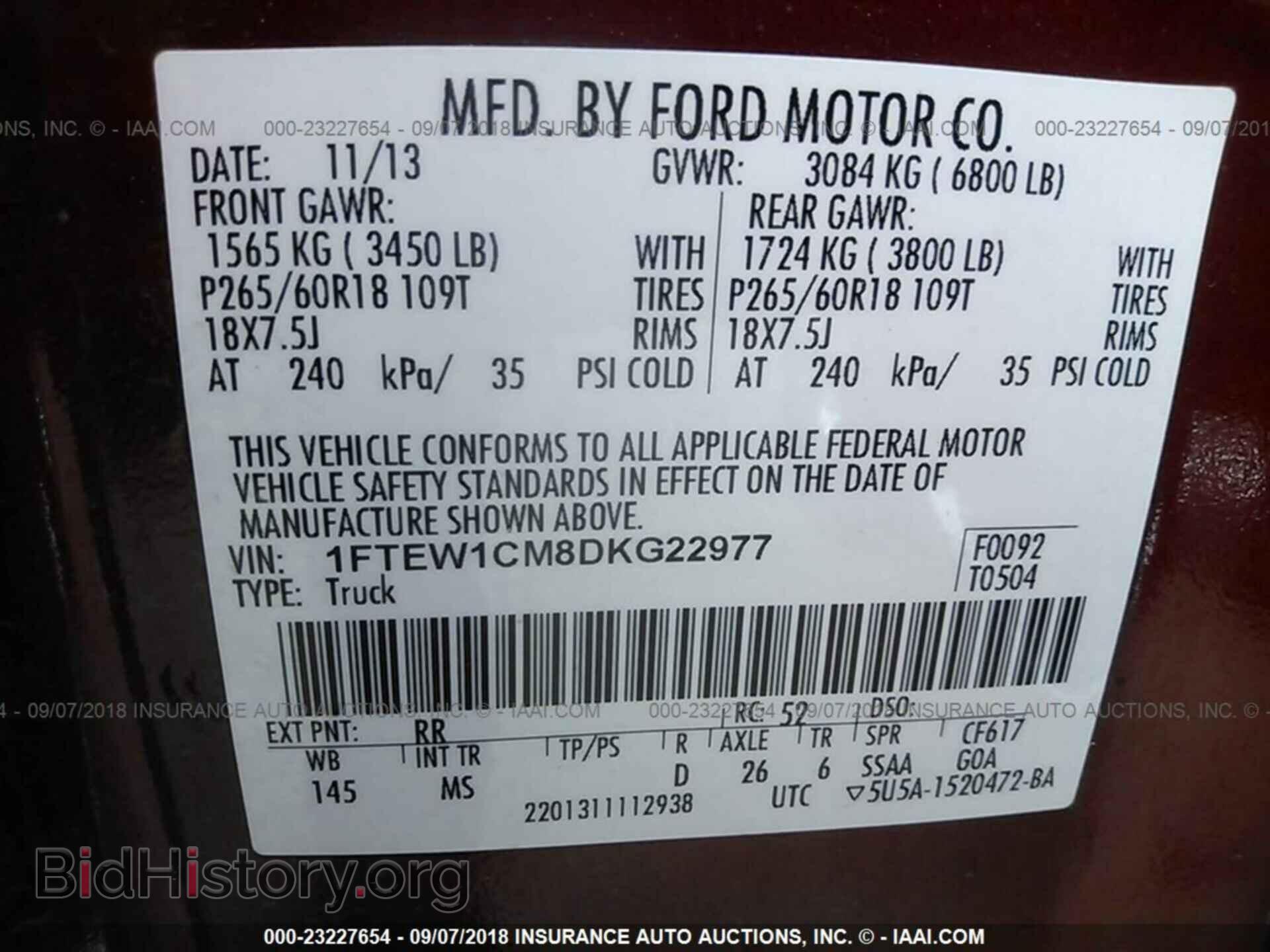 2013 Ford F150 - VIN: 1FTEW1CM8DKG22977 - Фото 9