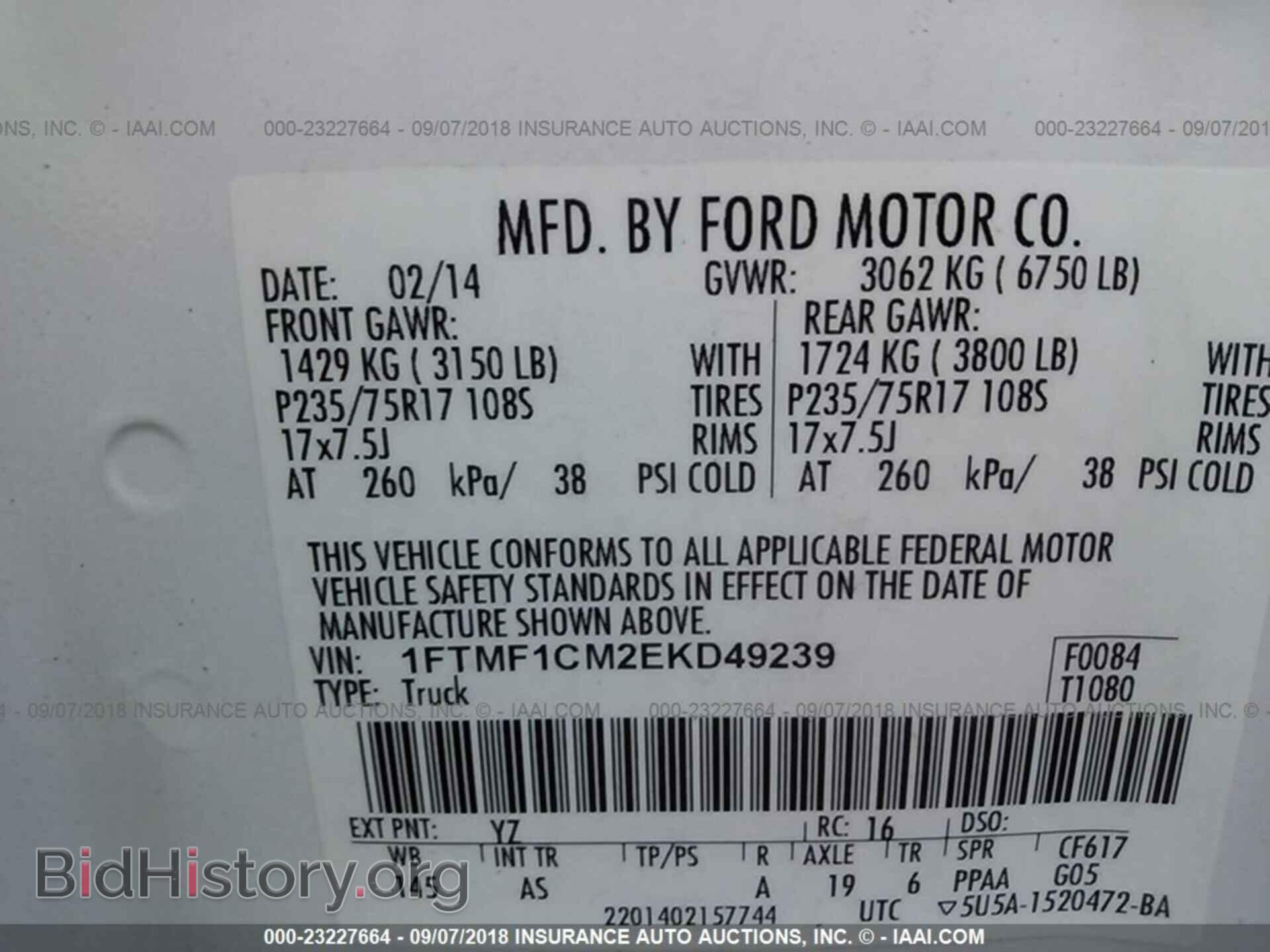 2014 Ford F150 - VIN: 1FTMF1CM2EKD49239 - Фото 9