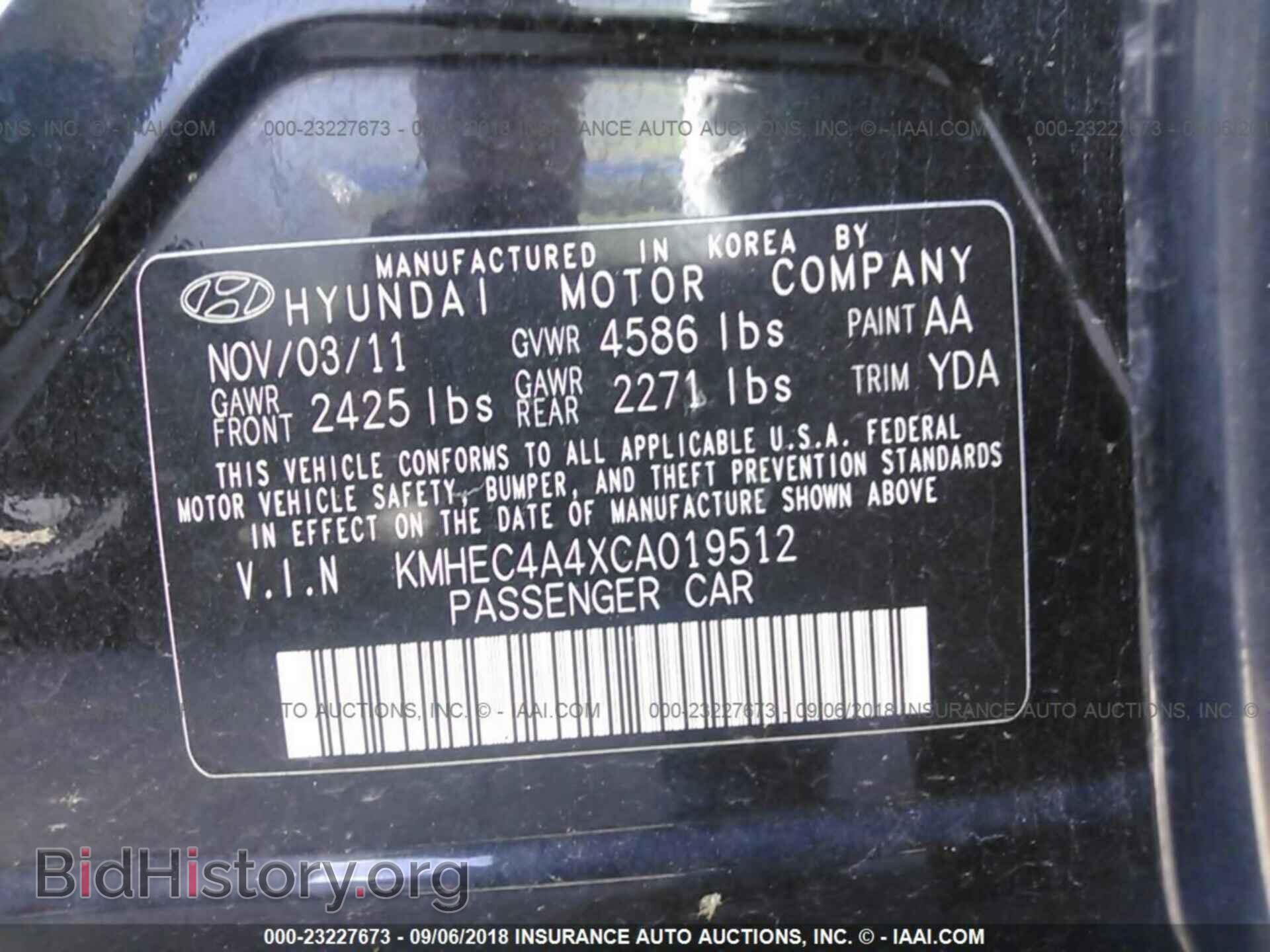2012 Hyundai Sonata - VIN: KMHEC4A4XCA019512 - Photo 9