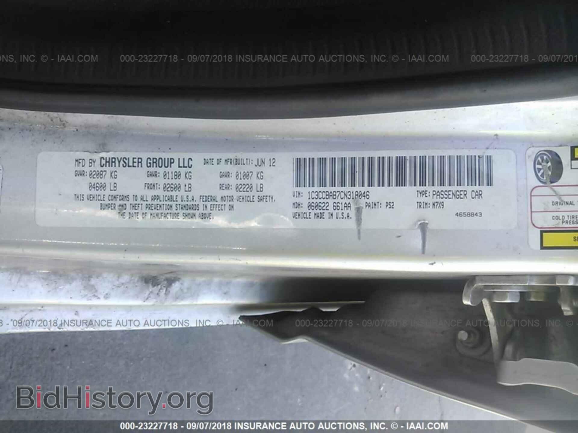 2012 Chrysler 200 - VIN: 1C3CCBAB7CN318046 - Фото 9
