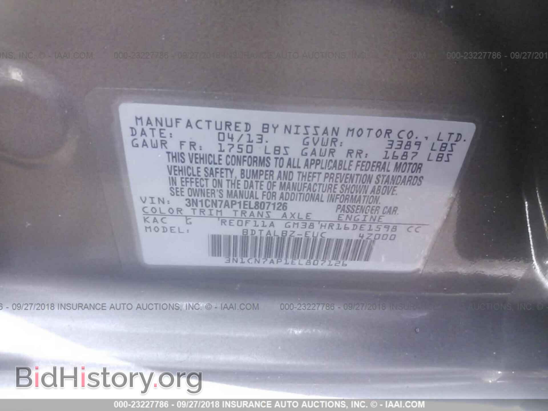 2014 Nissan Versa - VIN: 3N1CN7AP1EL807126 - Photo 9