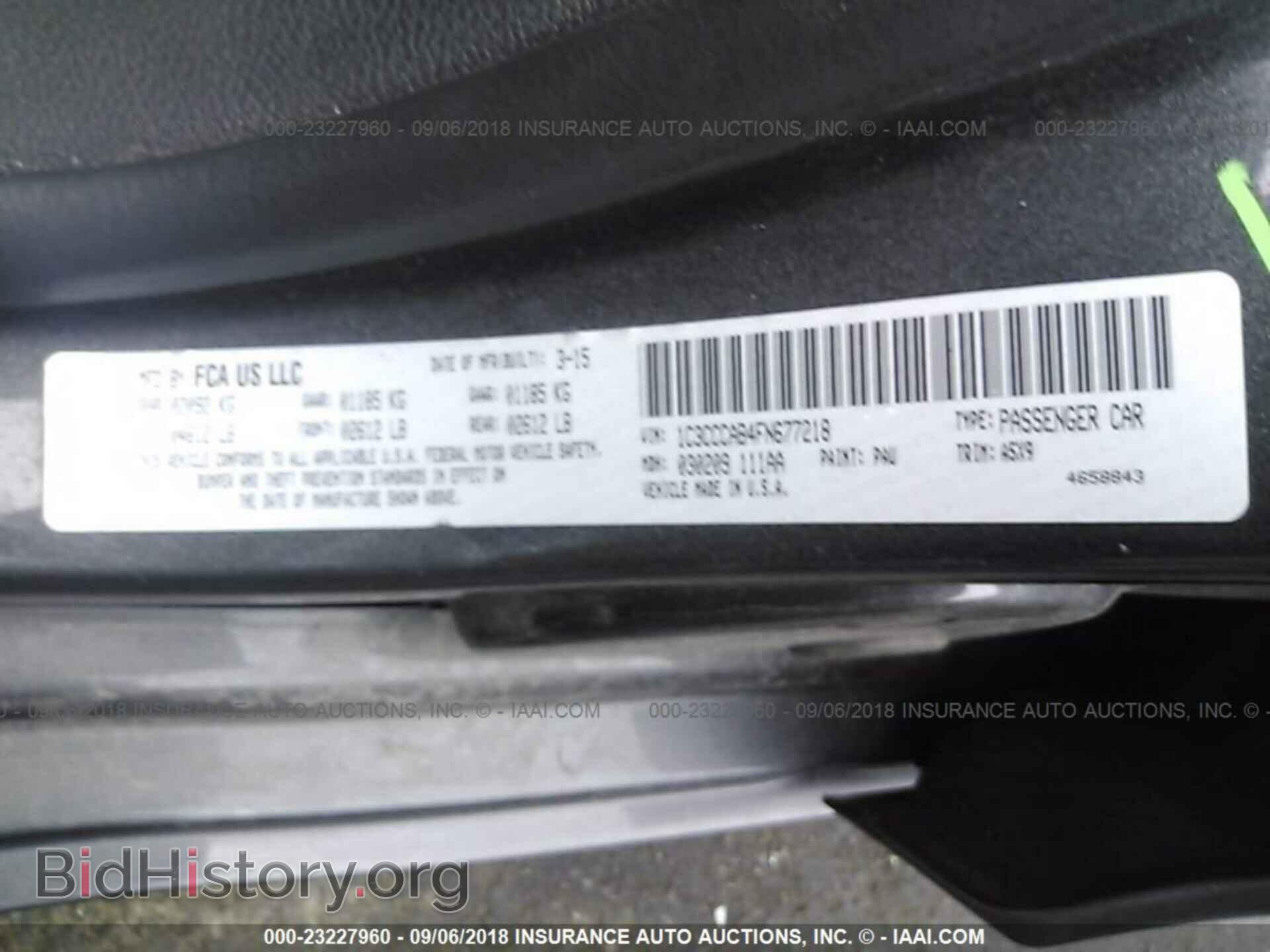 2015 Chrysler 200 - VIN: 1C3CCCAB4FN677218 - Фото 9