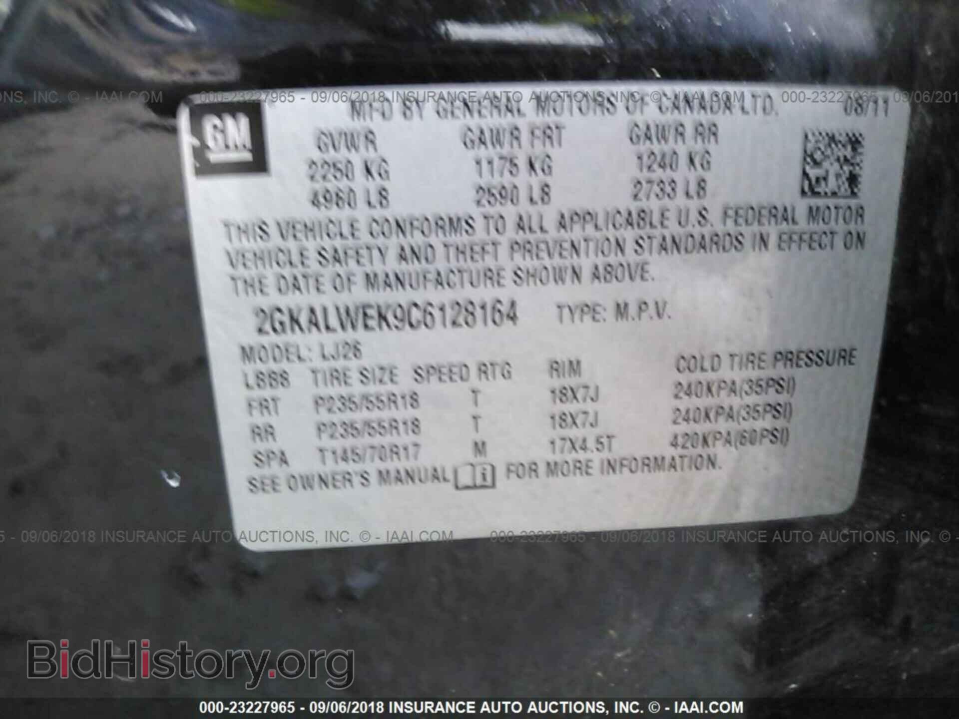 2012 Gmc Terrain - VIN: 2GKALWEK9C6128164 - Photo 9