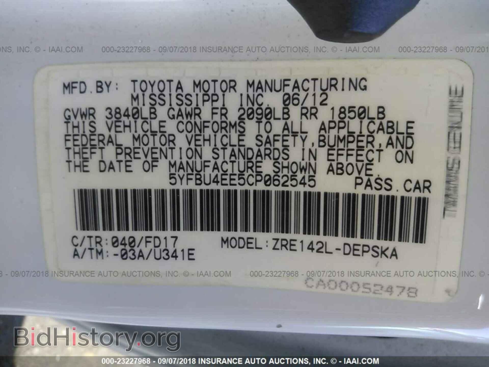 2012 Toyota Corolla - VIN: 5YFBU4EE5CP062545 - Photo 9