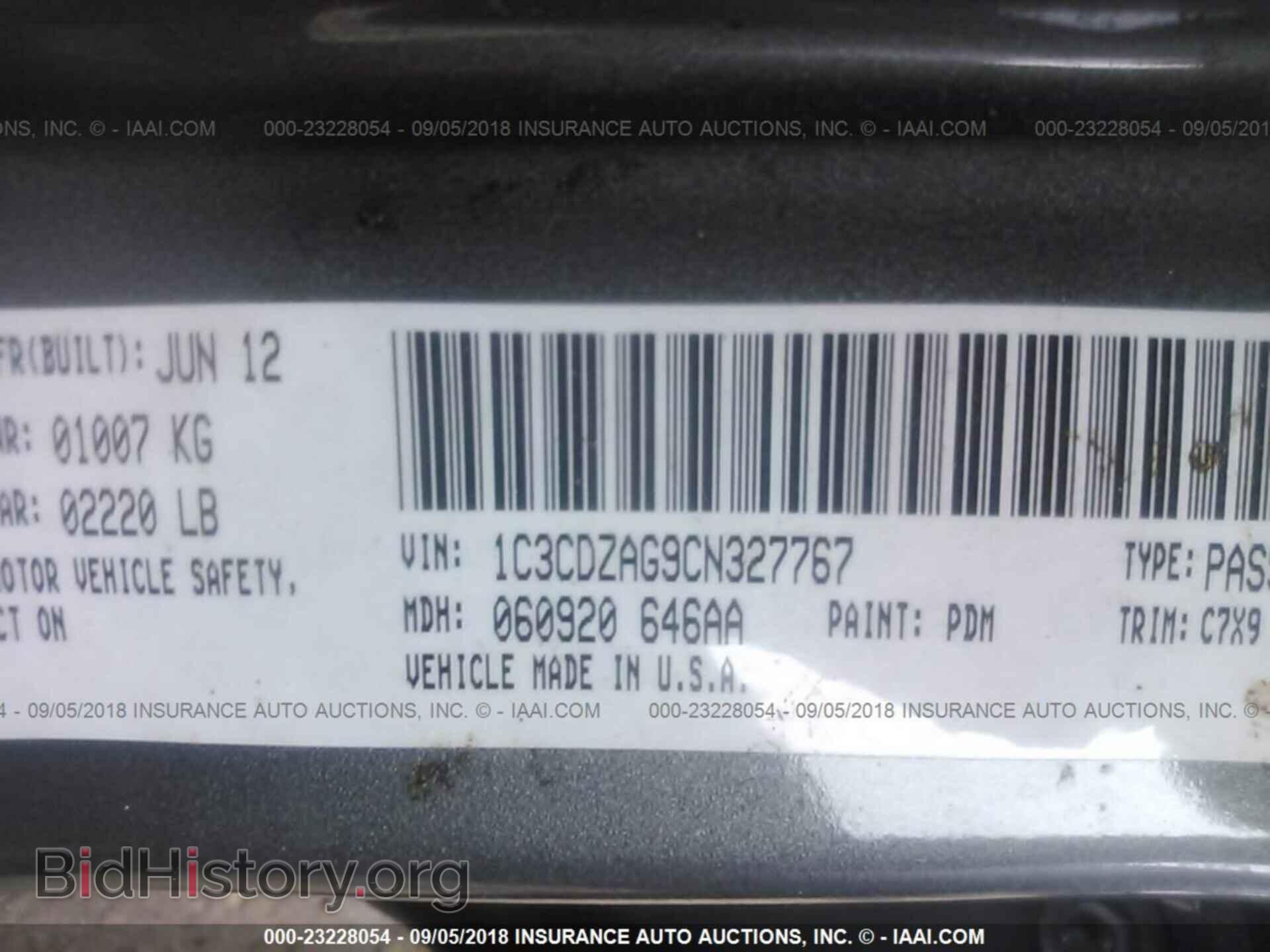 2012 Dodge Avenger - VIN: 1C3CDZAG9CN327767 - Photo 9