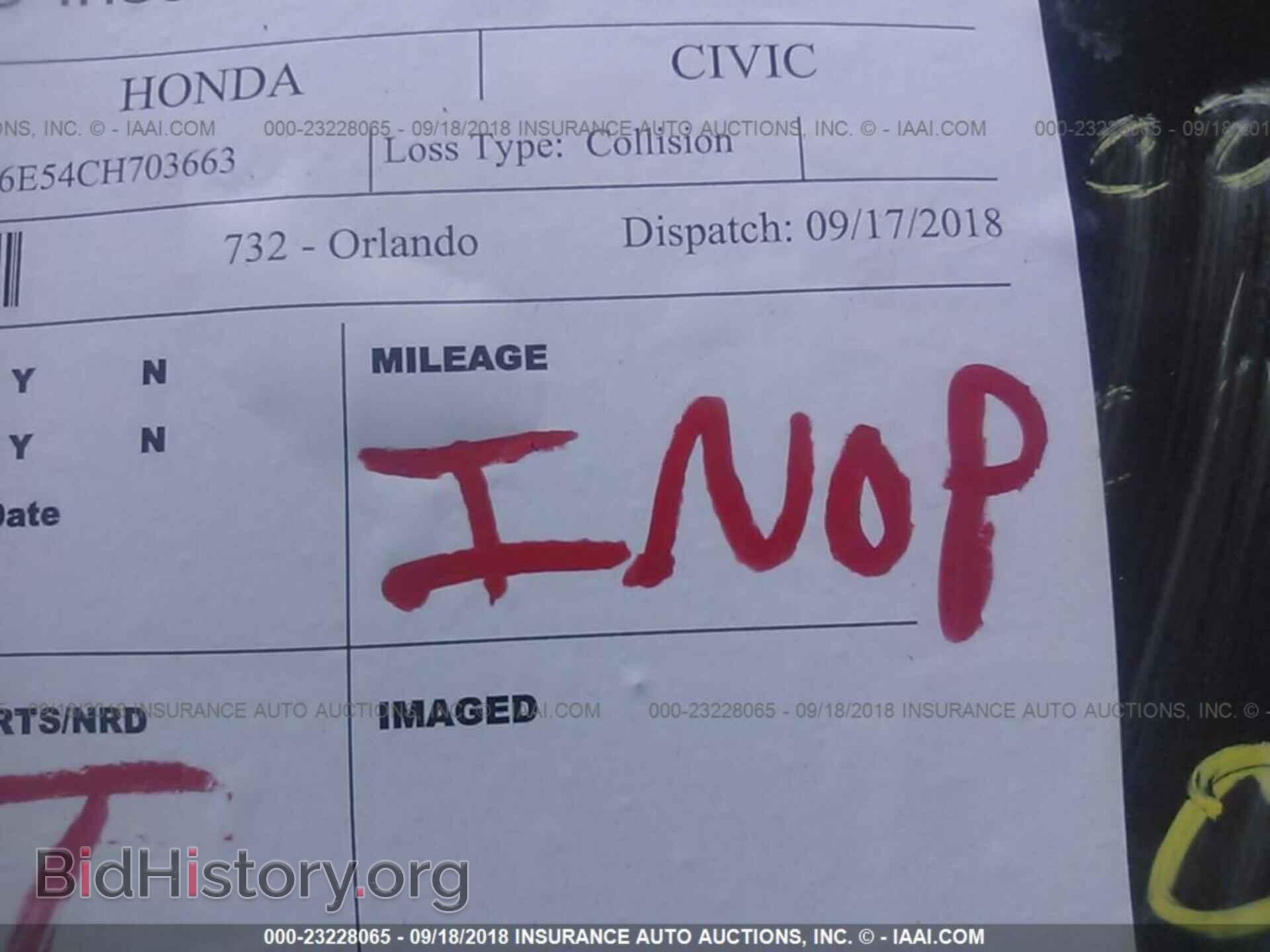 2012 Honda Civic - VIN: 2HGFB6E54CH703663 - Фото 7