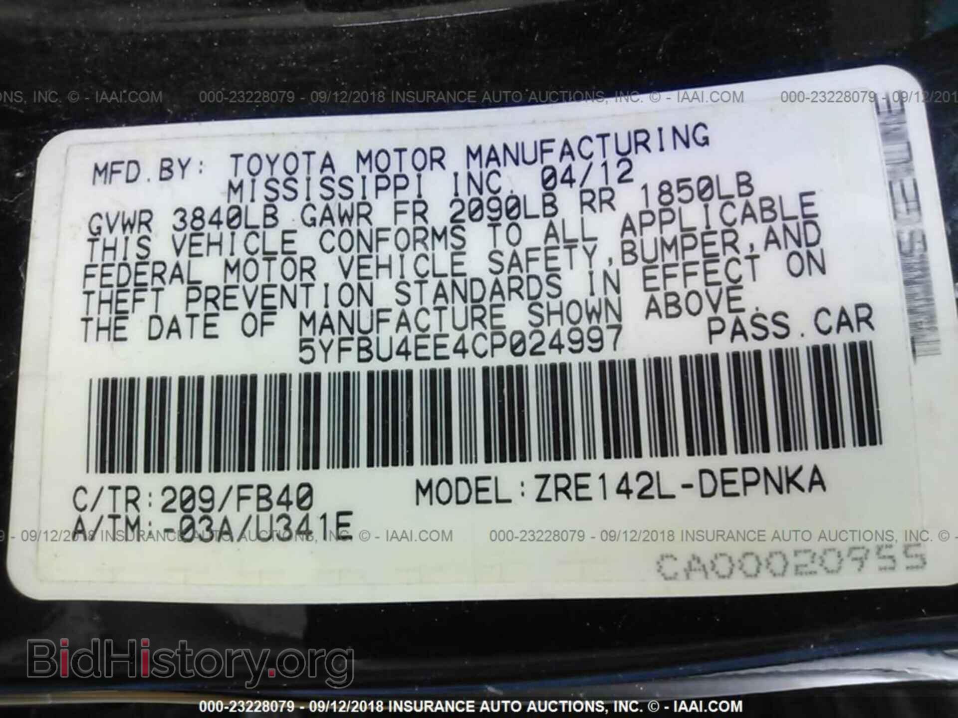 2012 Toyota Corolla - VIN: 5YFBU4EE4CP024997 - Фото 9