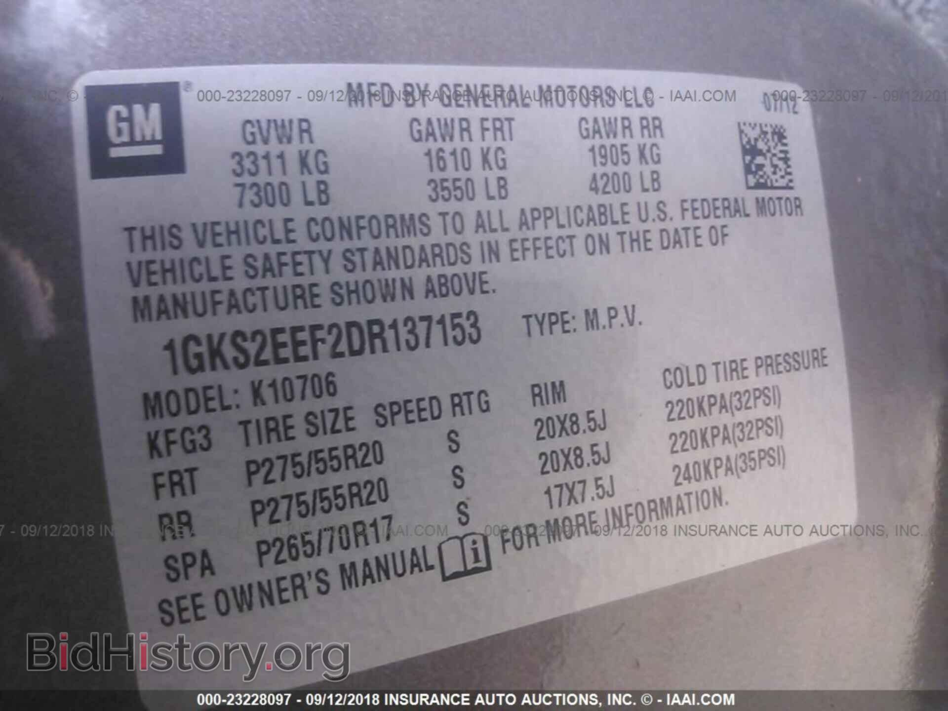 2013 Gmc Yukon - VIN: 1GKS2EEF2DR137153 - Фото 9