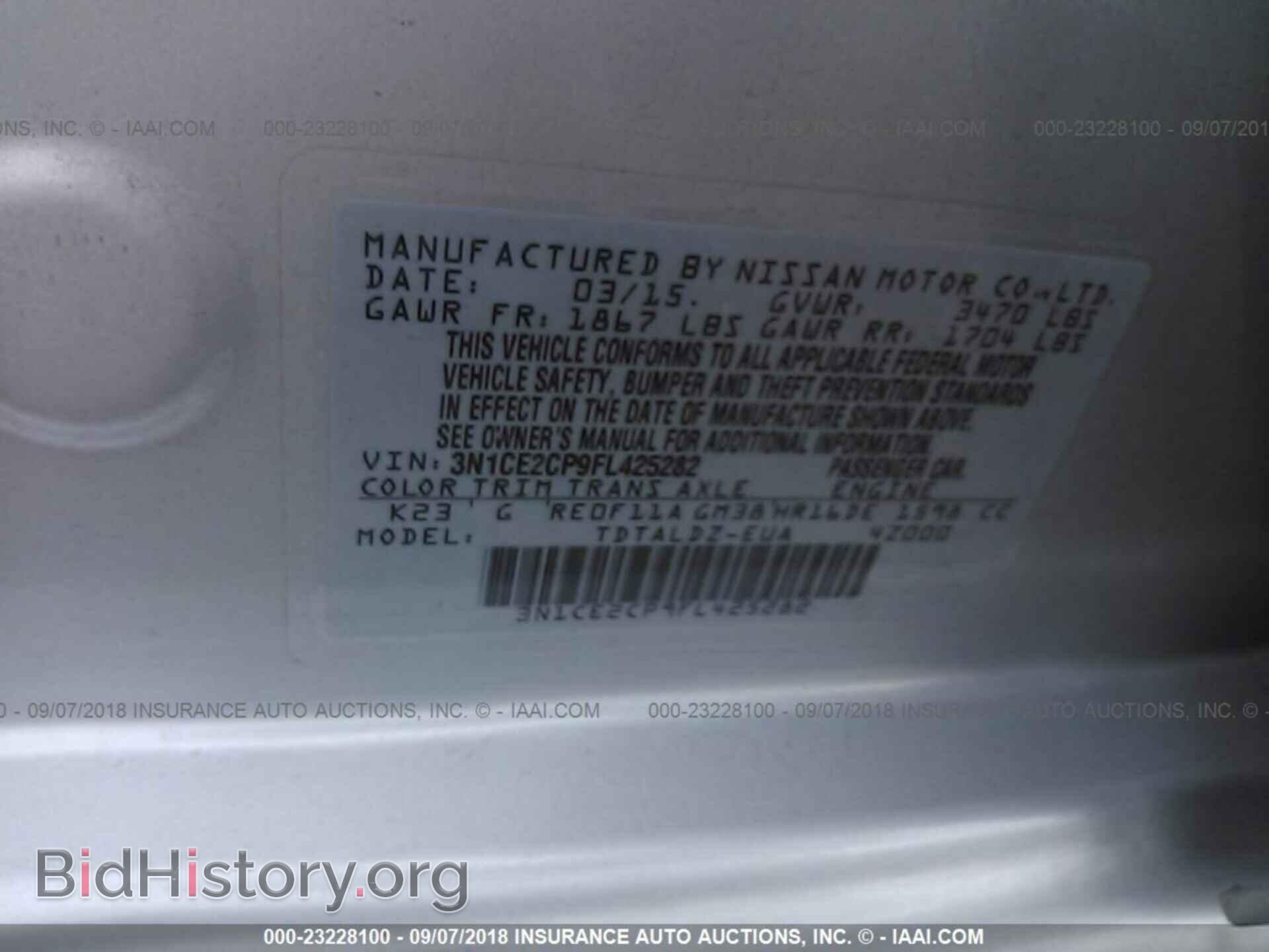 2015 Nissan Versa note - VIN: 3N1CE2CP9FL425282 - Фото 9