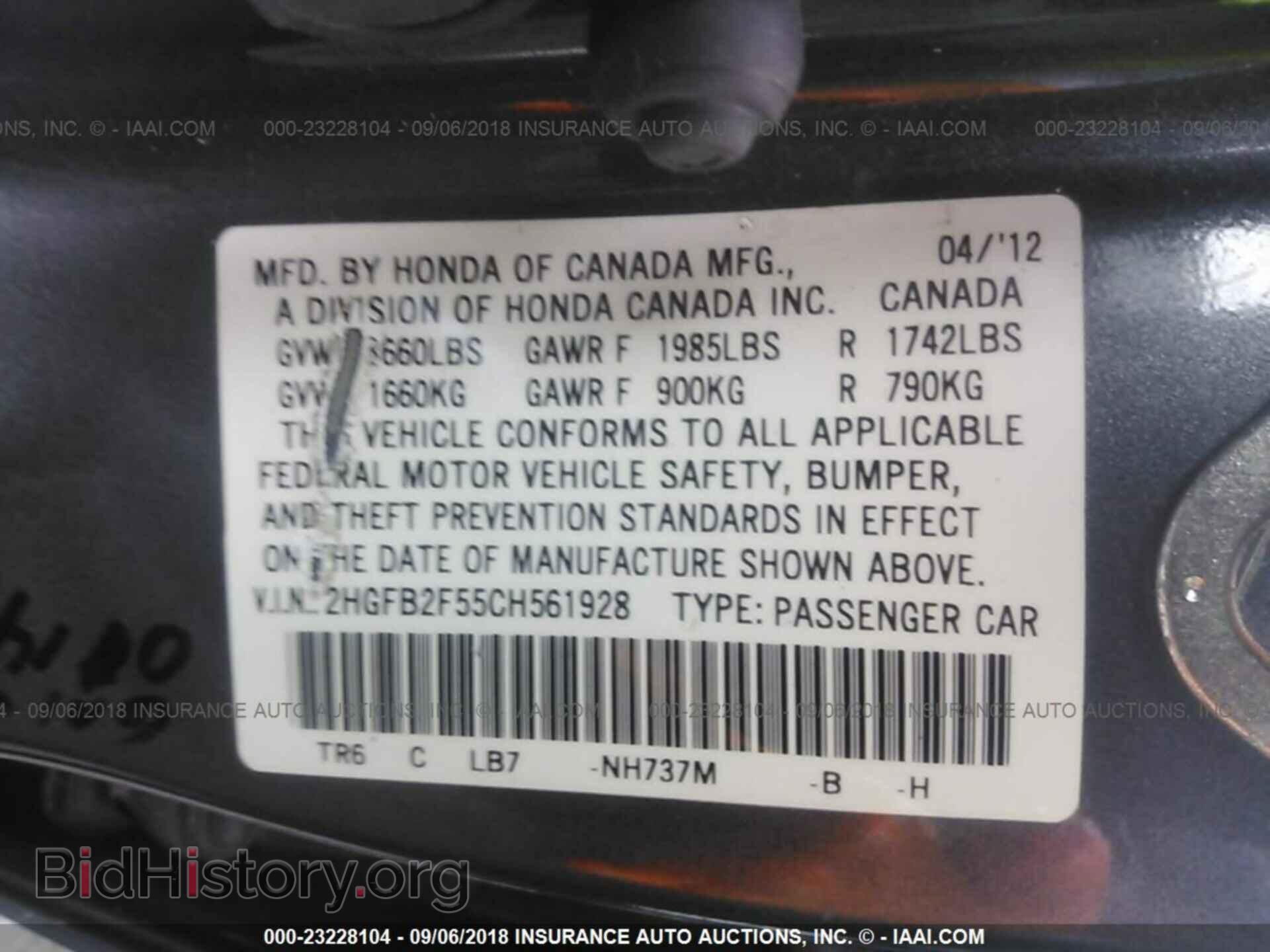 2012 Honda Civic - VIN: 2HGFB2F55CH561928 - Photo 9