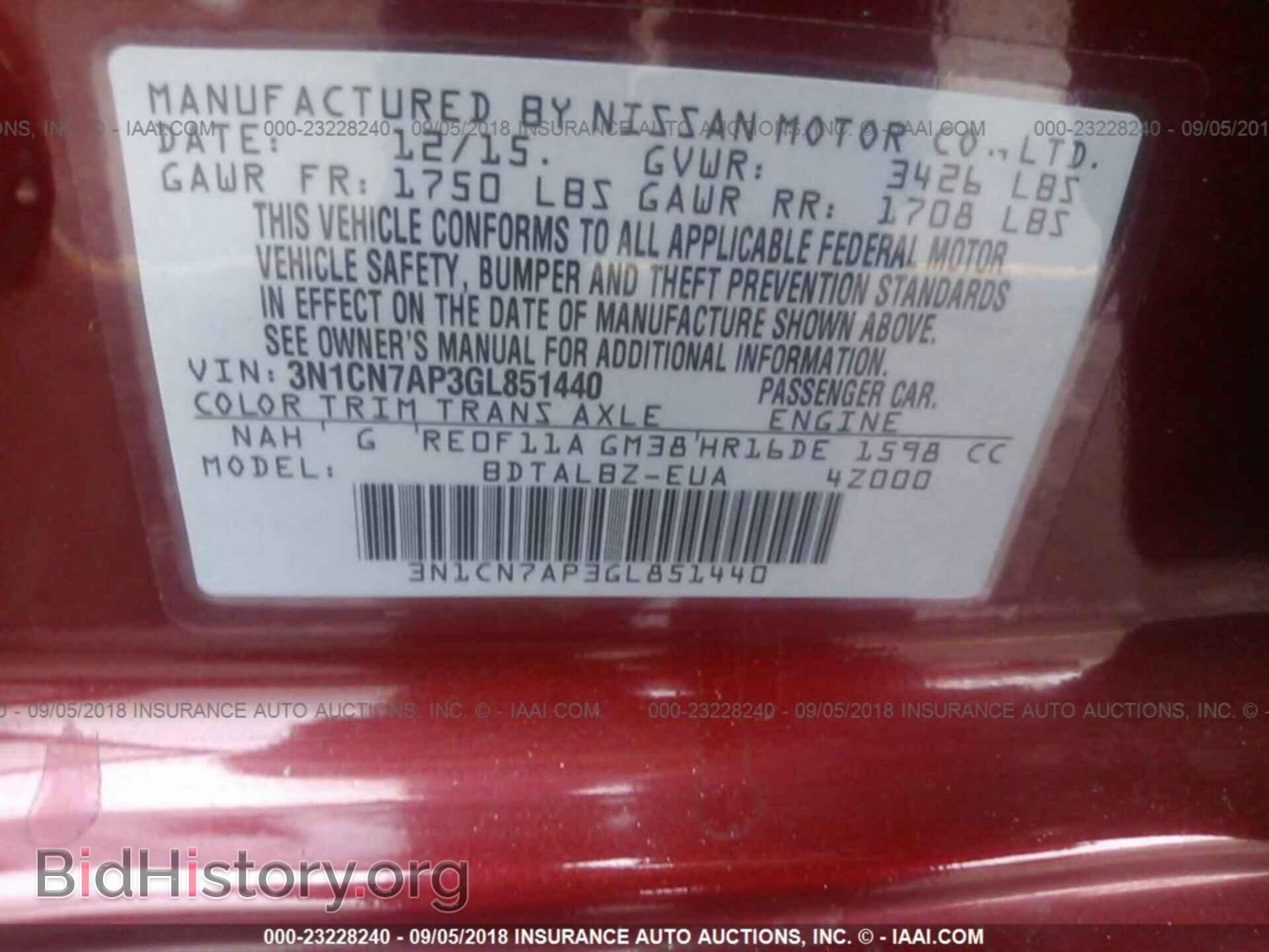 2016 Nissan Versa - VIN: 3N1CN7AP3GL851440 - Фото 9