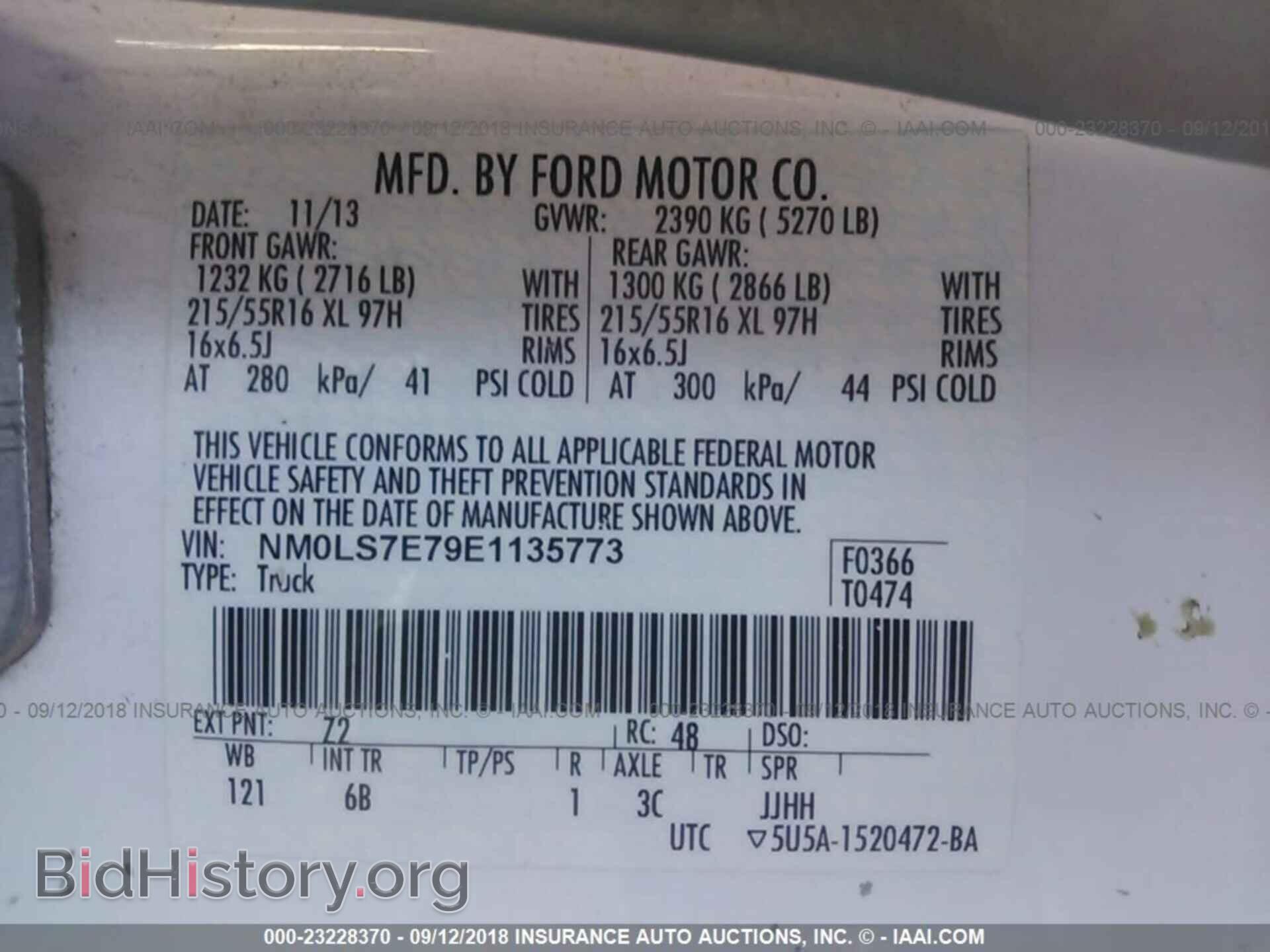 2014 Ford Transit - VIN: NM0LS7E79E1135773 - Фото 9