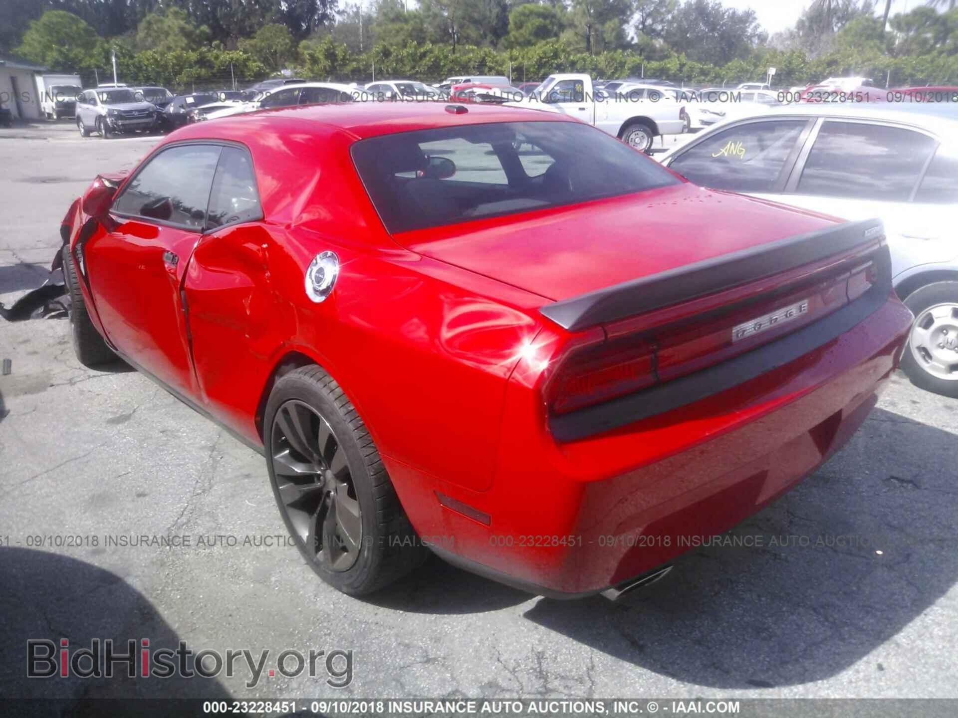 2014 Dodge Challenger - VIN: 2C3CDYDJ0EH256147 - Photo 3