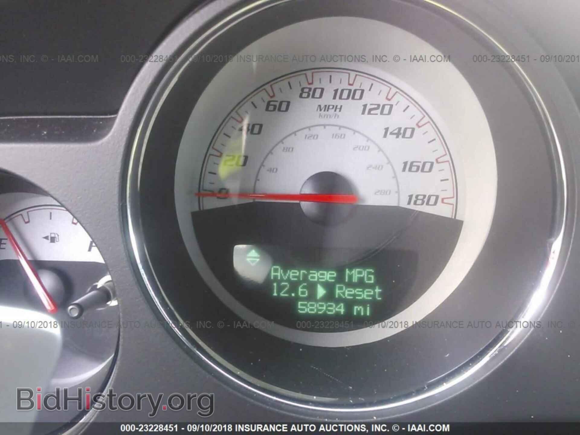 2014 Dodge Challenger - VIN: 2C3CDYDJ0EH256147 - Photo 7