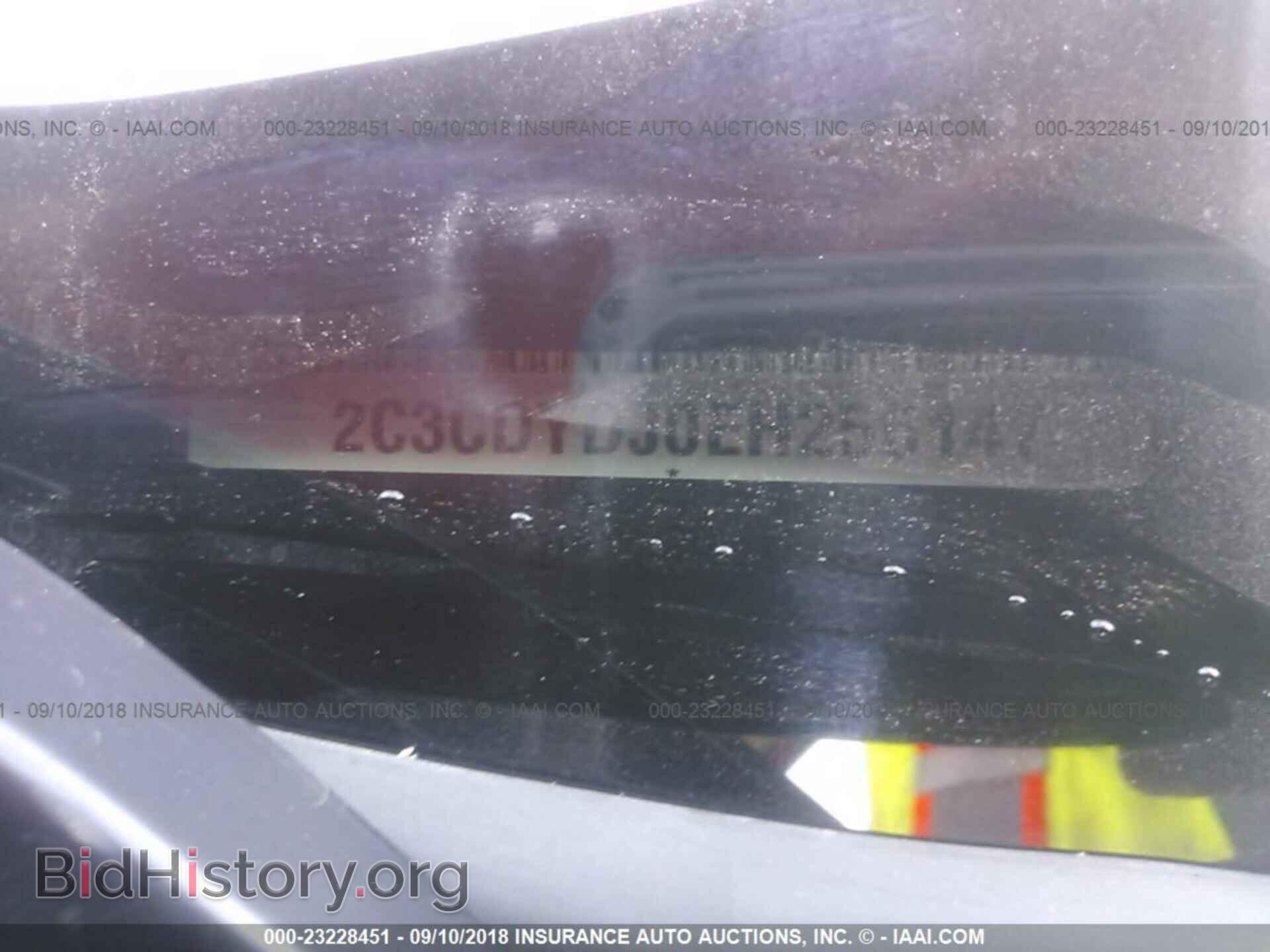2014 Dodge Challenger - VIN: 2C3CDYDJ0EH256147 - Photo 9