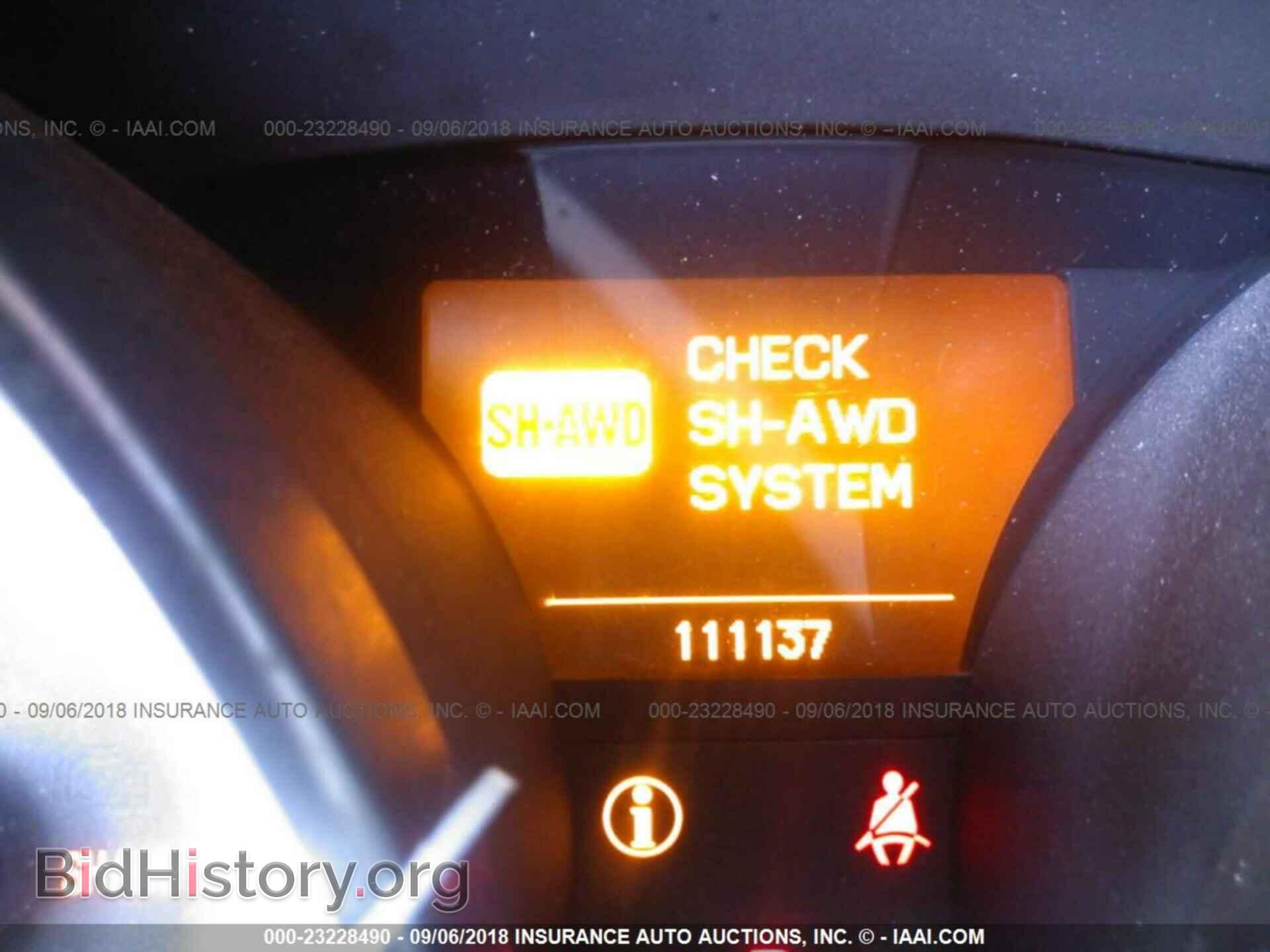 2012 Acura Mdx - VIN: 2HNYD2H2XCH507328 - Фото 7