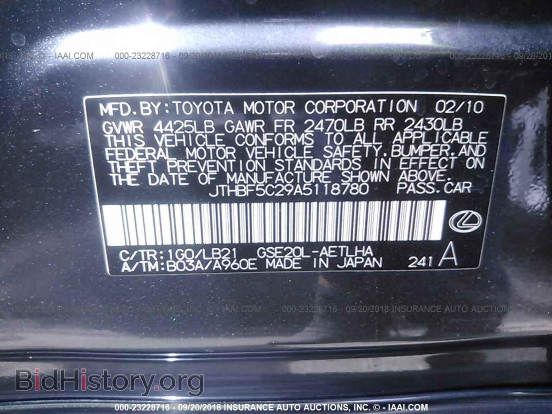2010 LEXUS IS - VIN: JTHBF5C29A5118780 - Photo 9