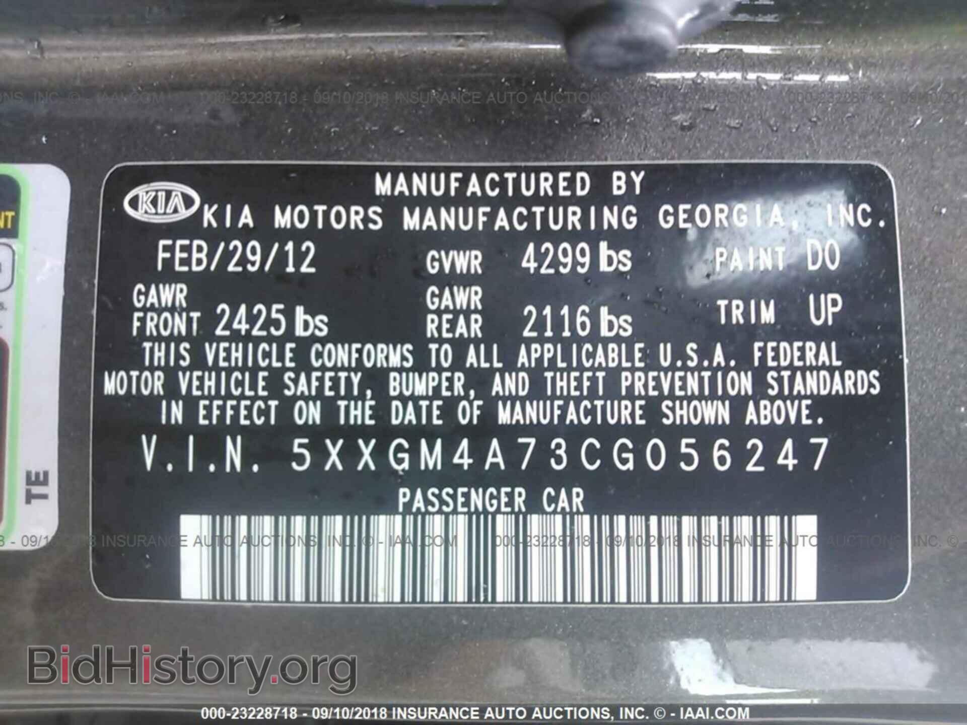 2012 Kia Optima - VIN: 5XXGM4A73CG056247 - Фото 9