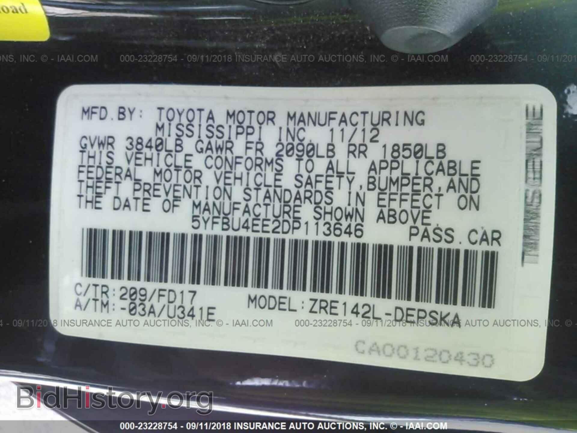 2013 Toyota Corolla - VIN: 5YFBU4EE2DP113646 - Фото 9