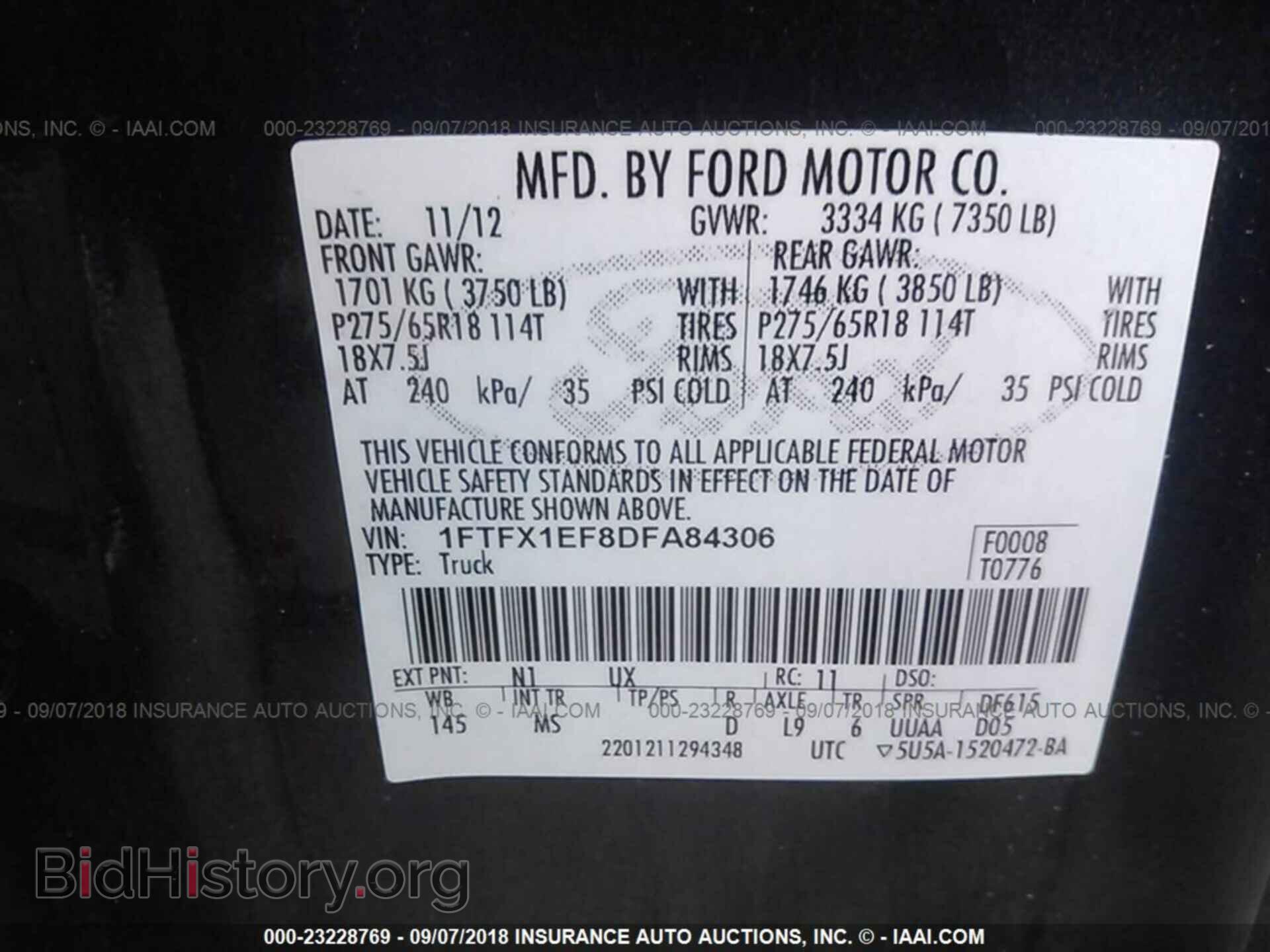 2013 Ford F150 - VIN: 1FTFX1EF8DFA84306 - Фото 9