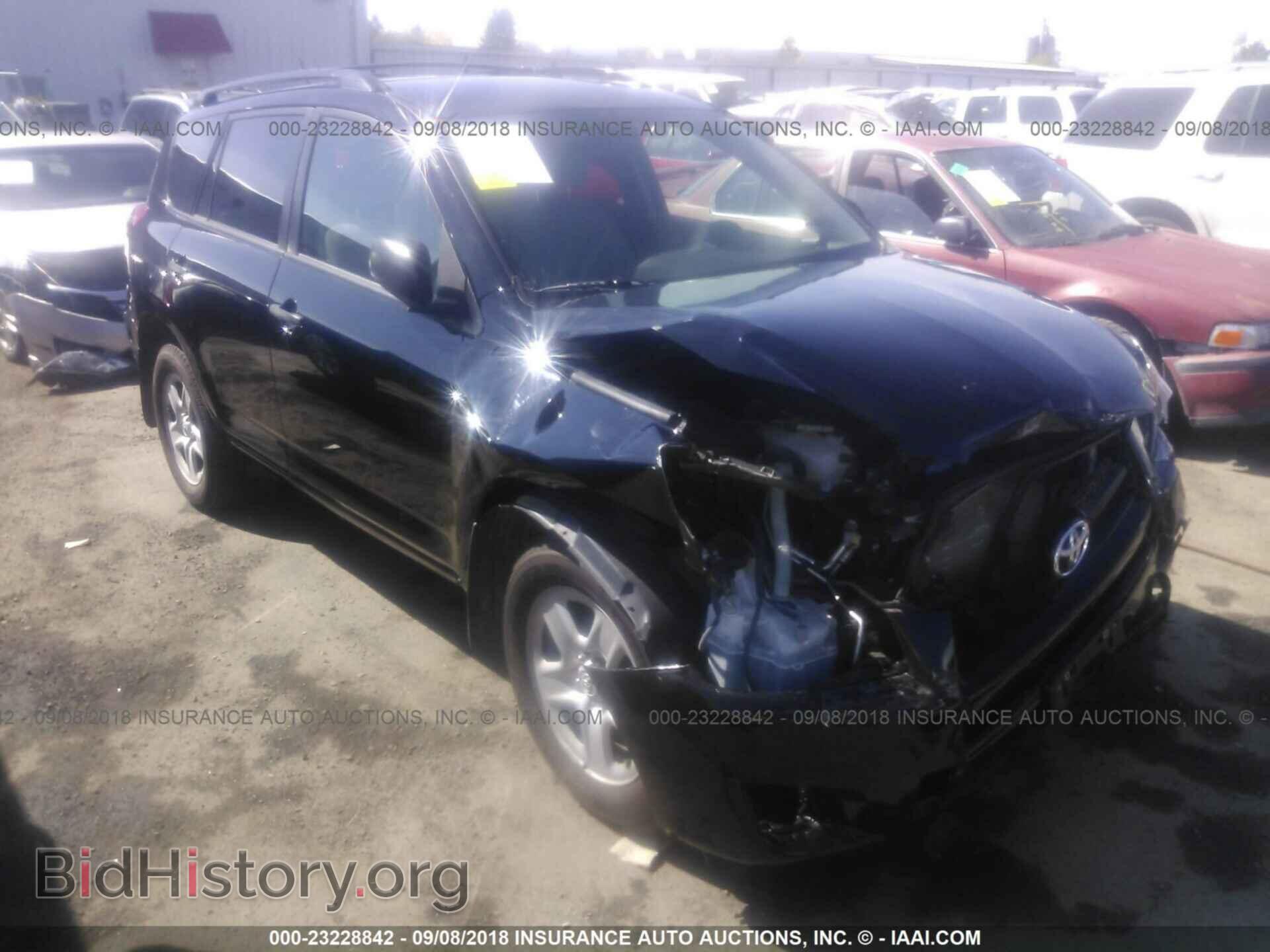Photo 2T3BF4DV2CW236153 - Toyota Rav4 2012