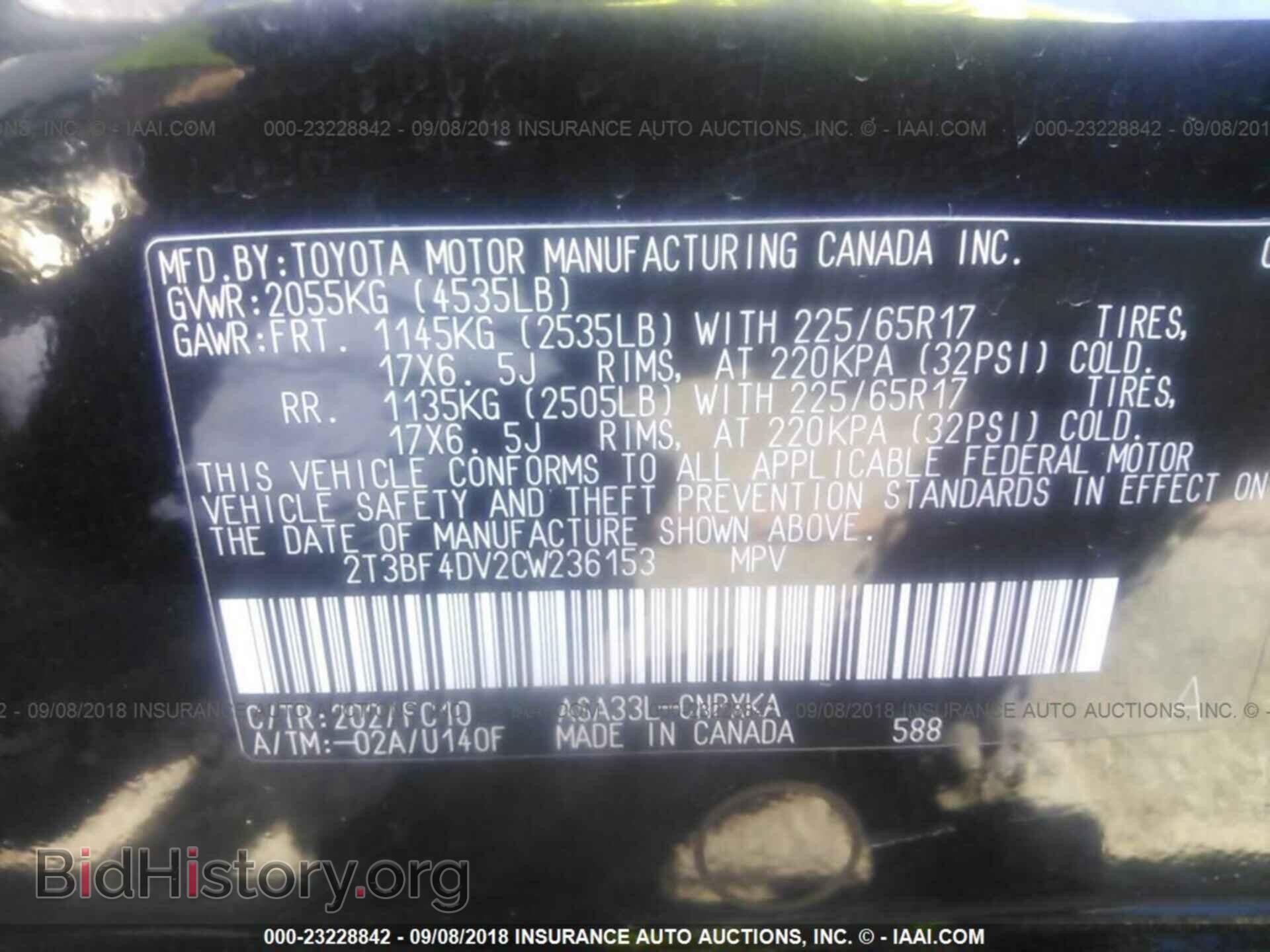 2012 Toyota Rav4 - VIN: 2T3BF4DV2CW236153 - Фото 9