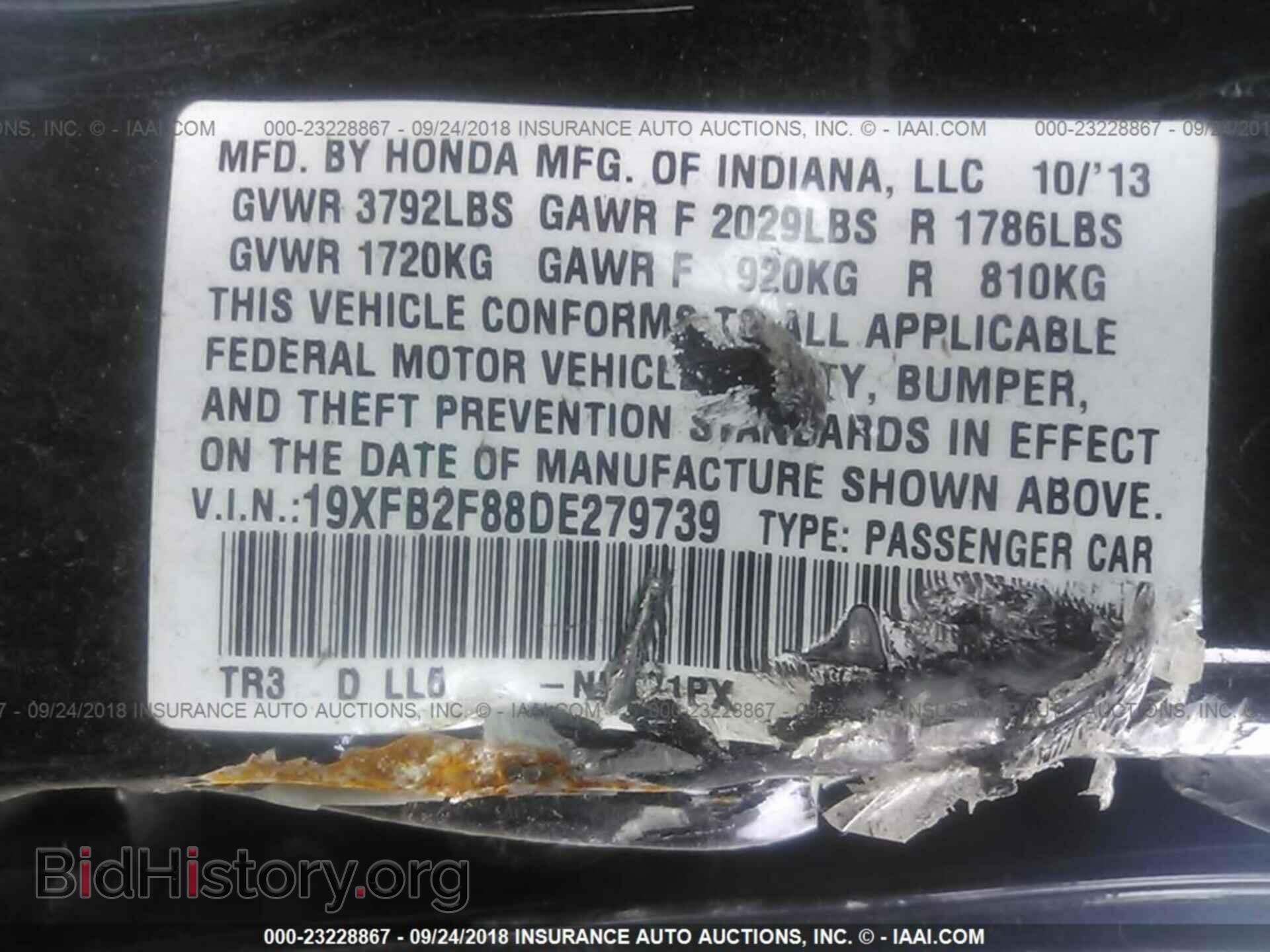 2013 Honda Civic - VIN: 19XFB2F88DE279739 - Фото 9