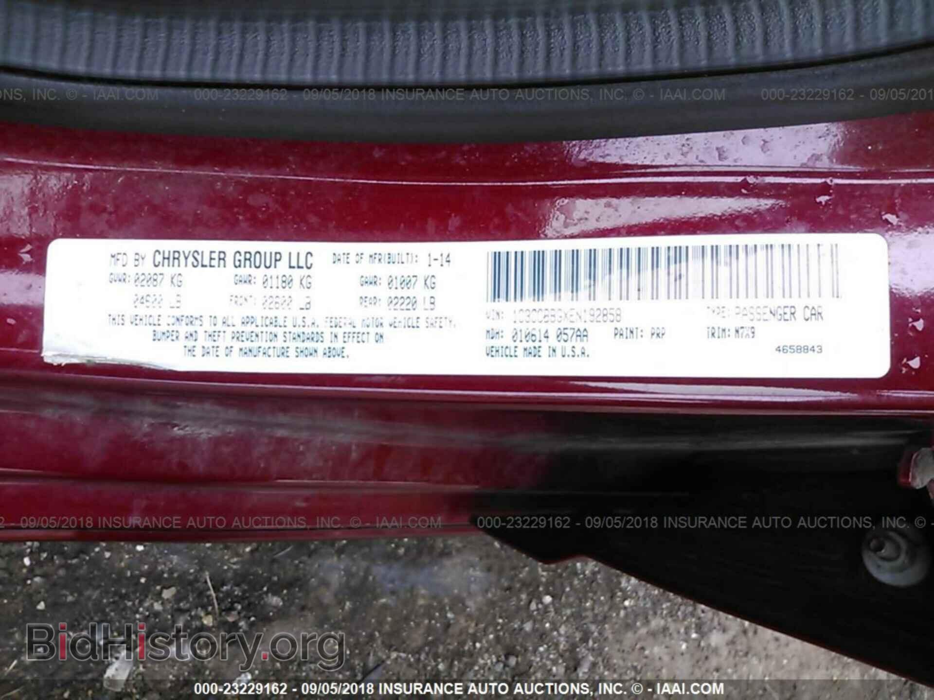2014 Chrysler 200 - VIN: 1C3CCBBGXEN192858 - Фото 9