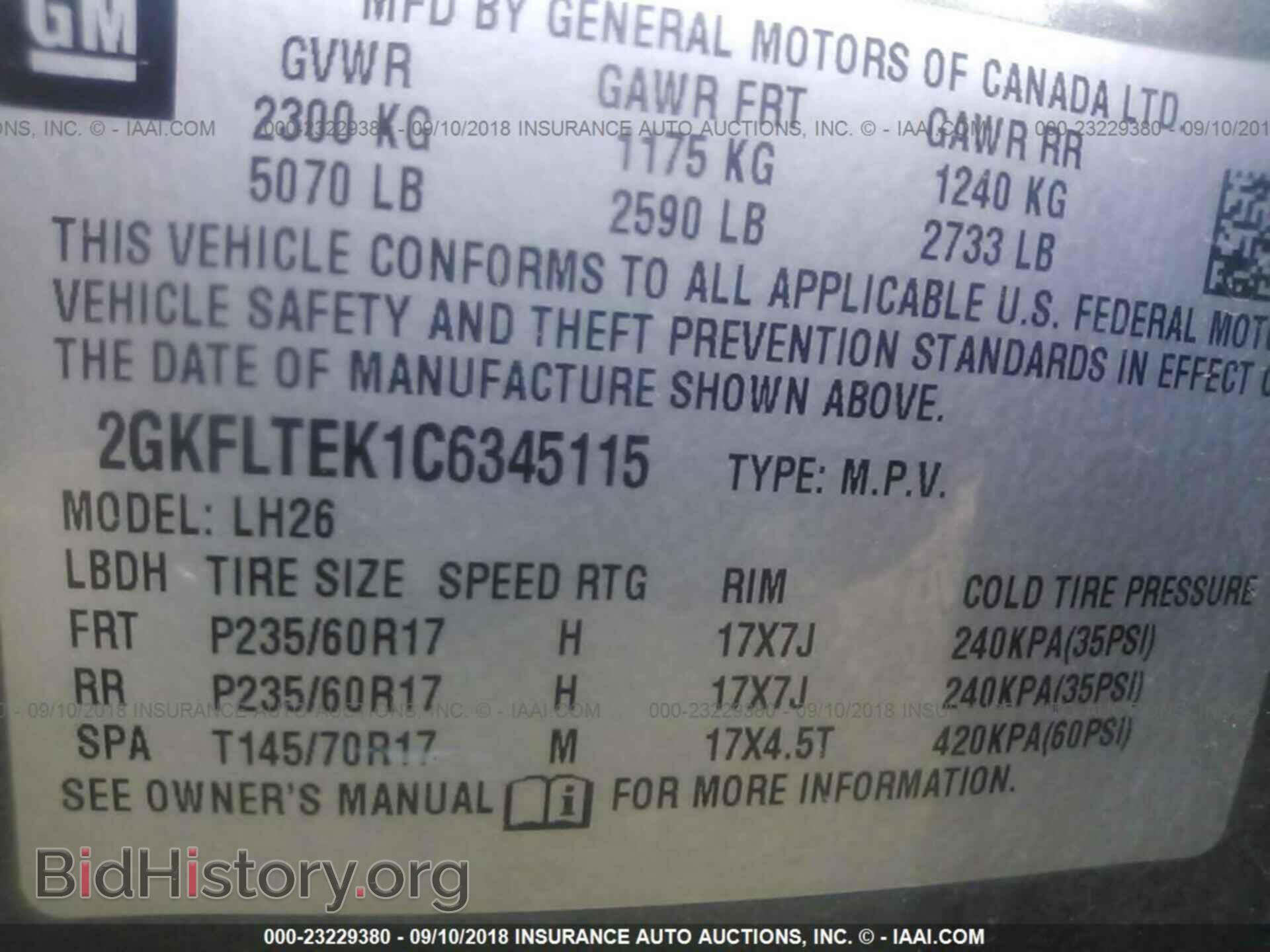 2012 Gmc Terrain - VIN: 2GKFLTEK1C6345115 - Фото 9